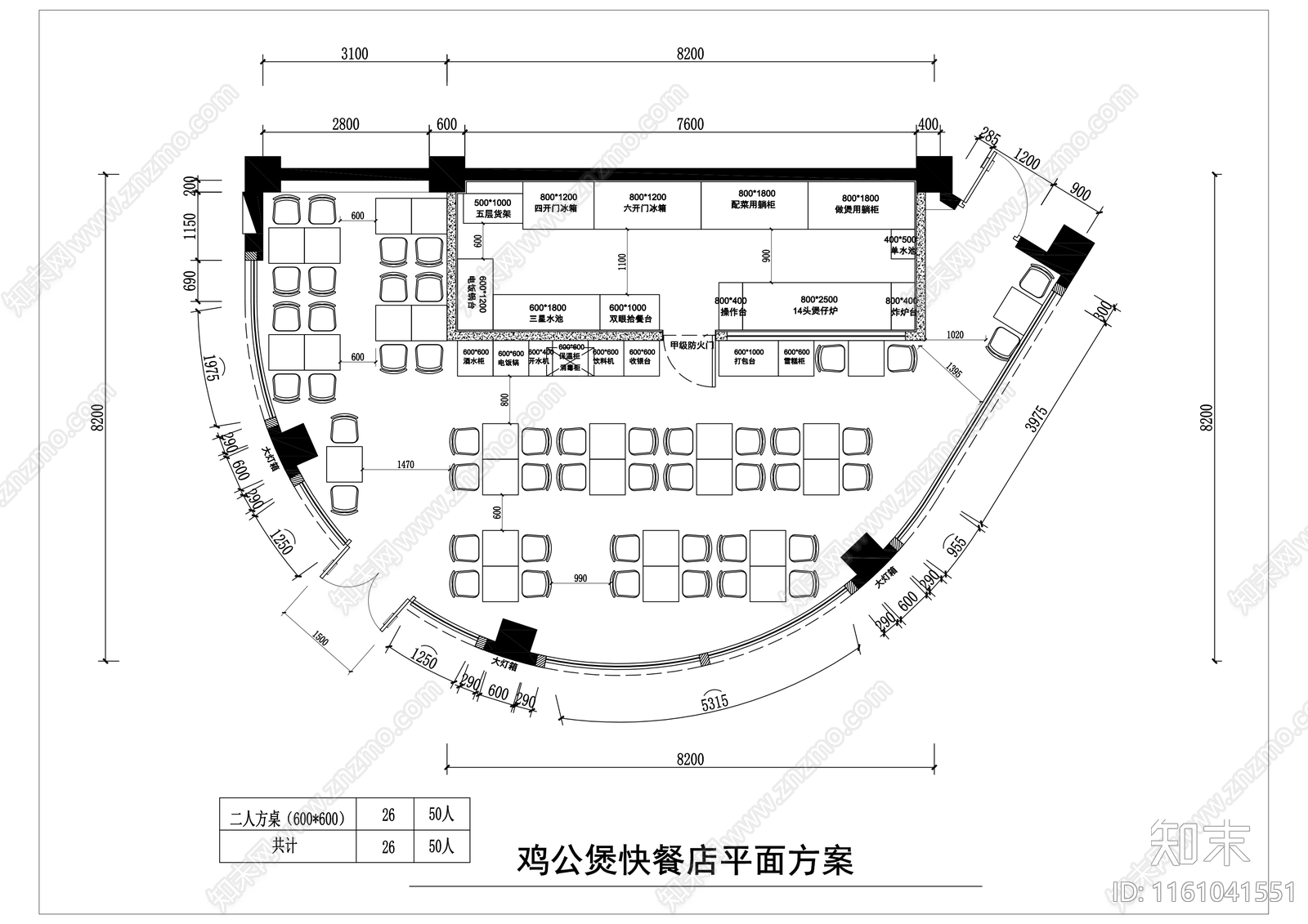 鸡公煲中式快餐店平面布局图施工图下载【ID:1161041551】