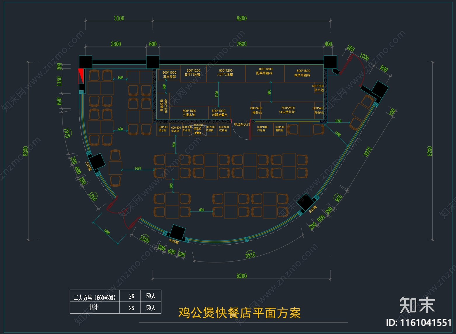 鸡公煲中式快餐店平面布局图cad施工图下载【ID:1161041551】