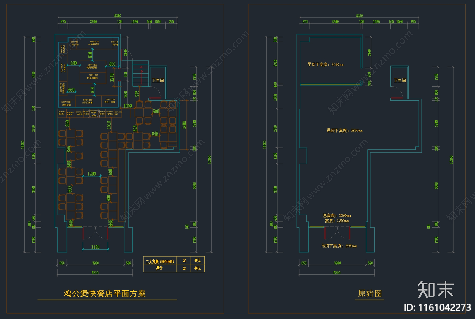 鸡公煲中式快餐店平面布局图施工图下载【ID:1161042273】