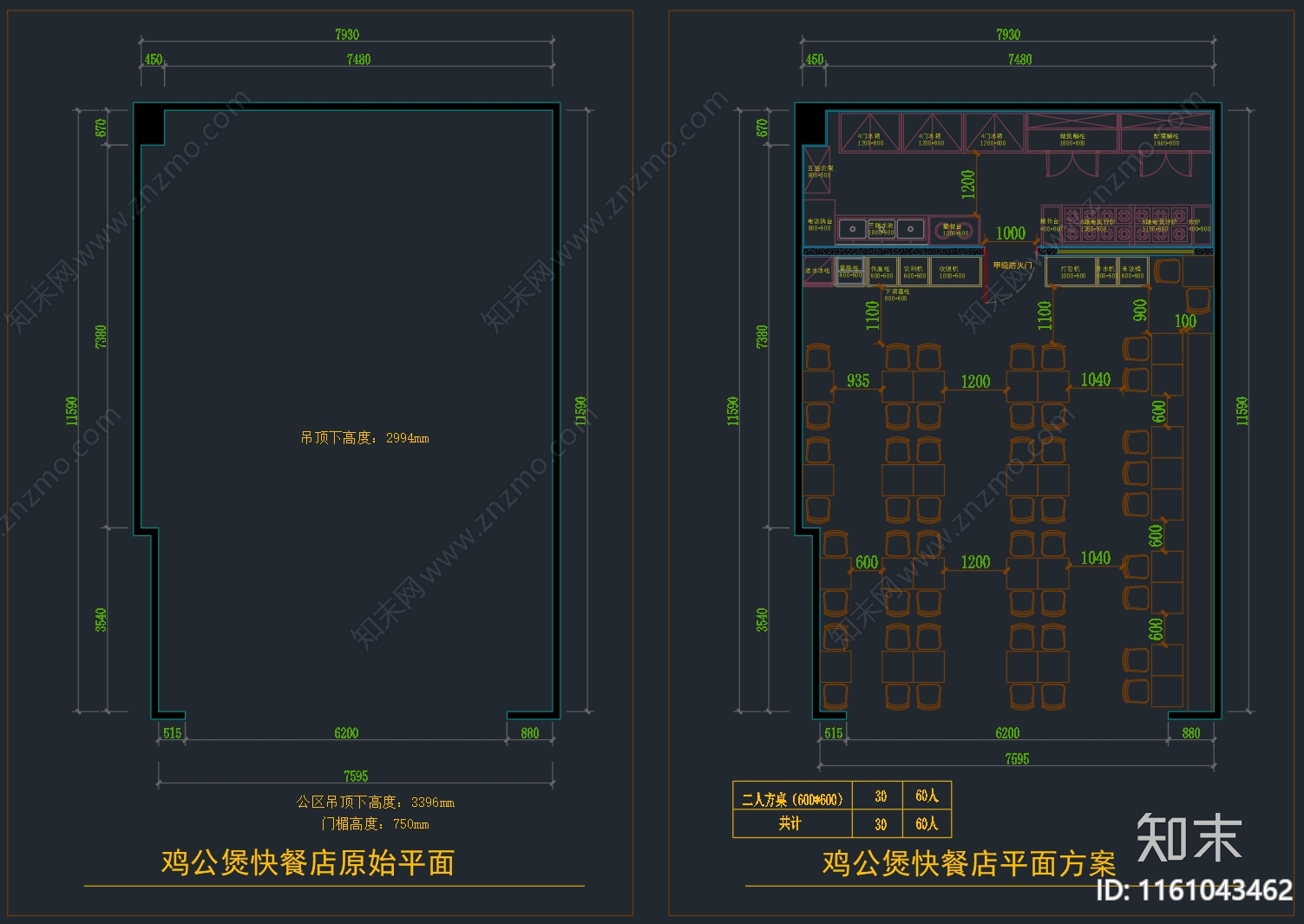 鸡公煲中式快餐店平面布局图施工图下载【ID:1161043462】