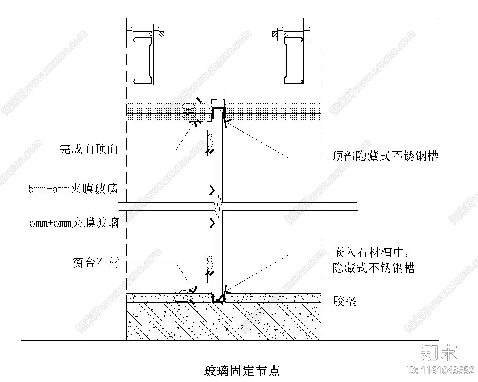 玻璃固定节点大样图施工图下载【ID:1161043852】