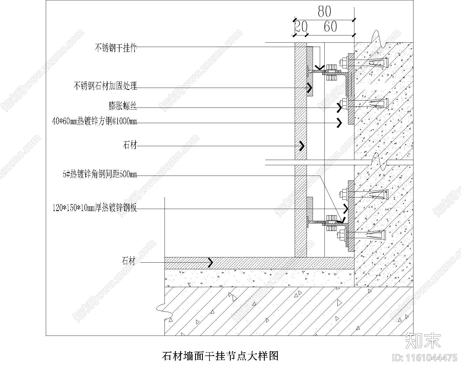 石材墙面干挂节点大样图施工图下载【ID:1161044475】