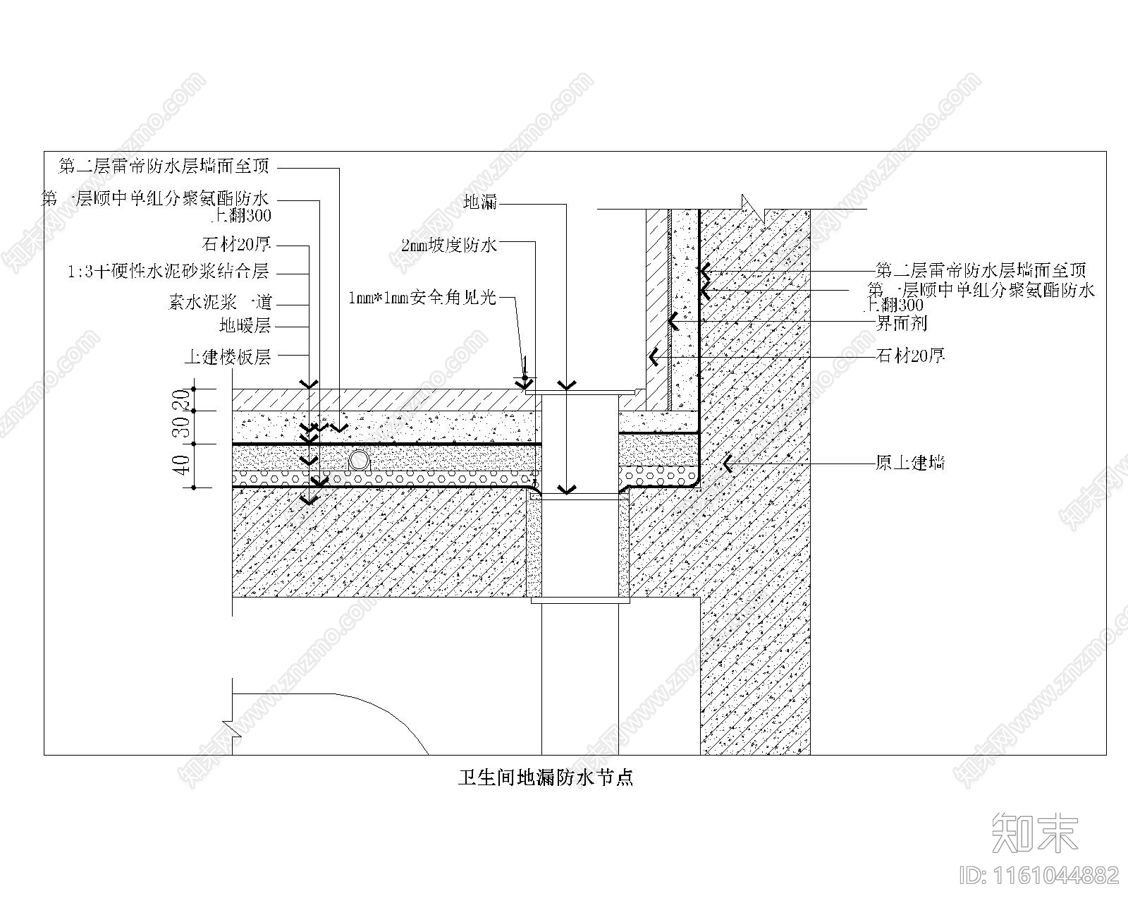 卫生间地漏防水节点大样图施工图下载【ID:1161044882】