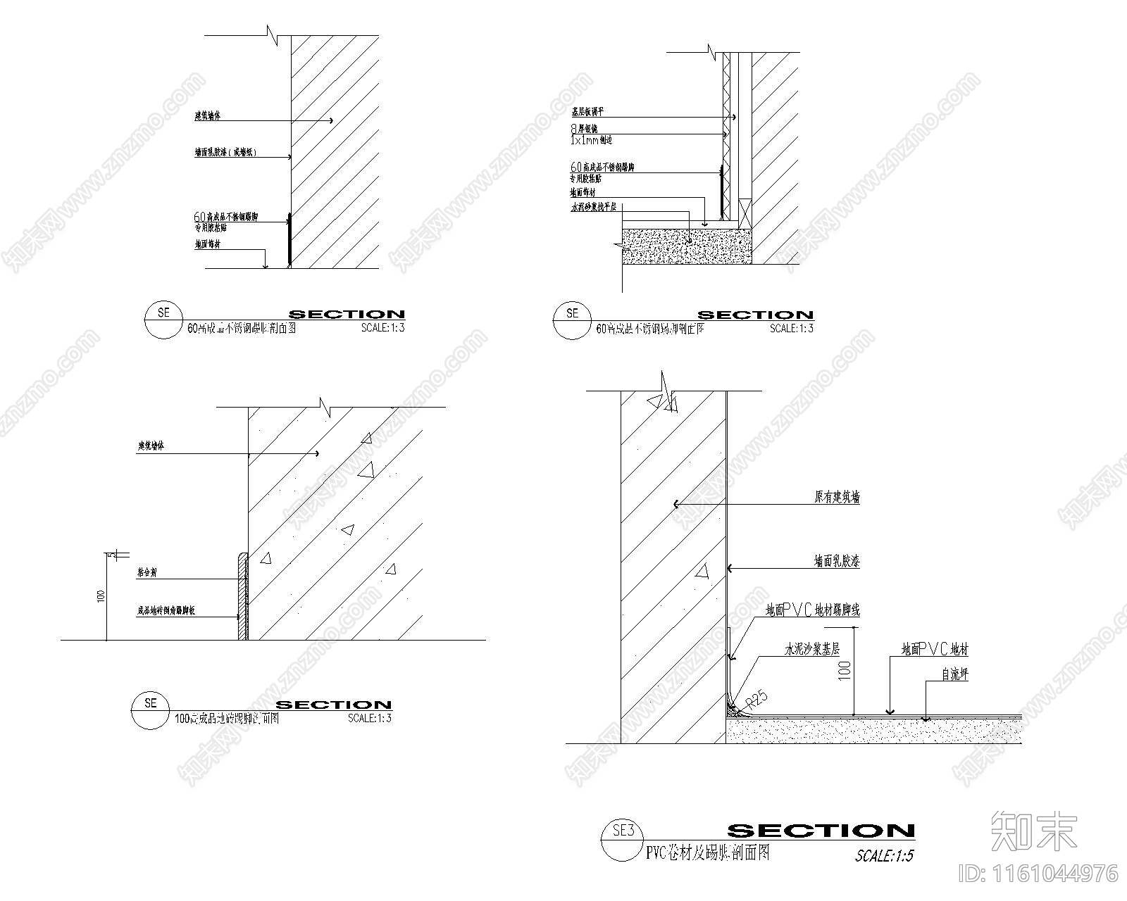 踢脚线各通用剖面图施工图下载【ID:1161044976】