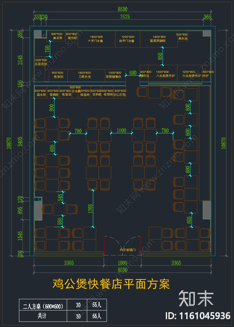 鸡公煲中式快餐店平面布局图cad施工图下载【ID:1161045936】