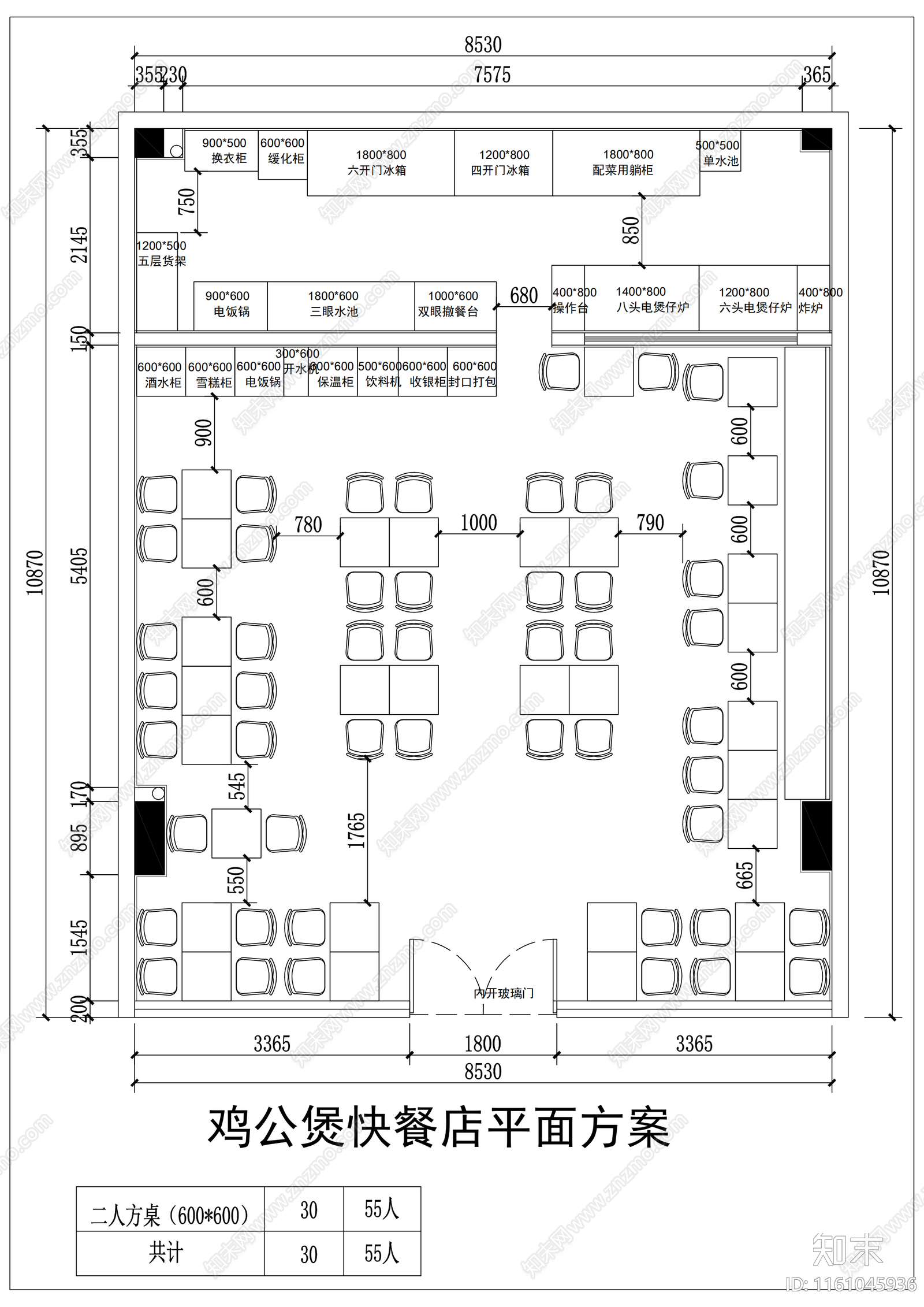 鸡公煲中式快餐店平面布局图cad施工图下载【ID:1161045936】