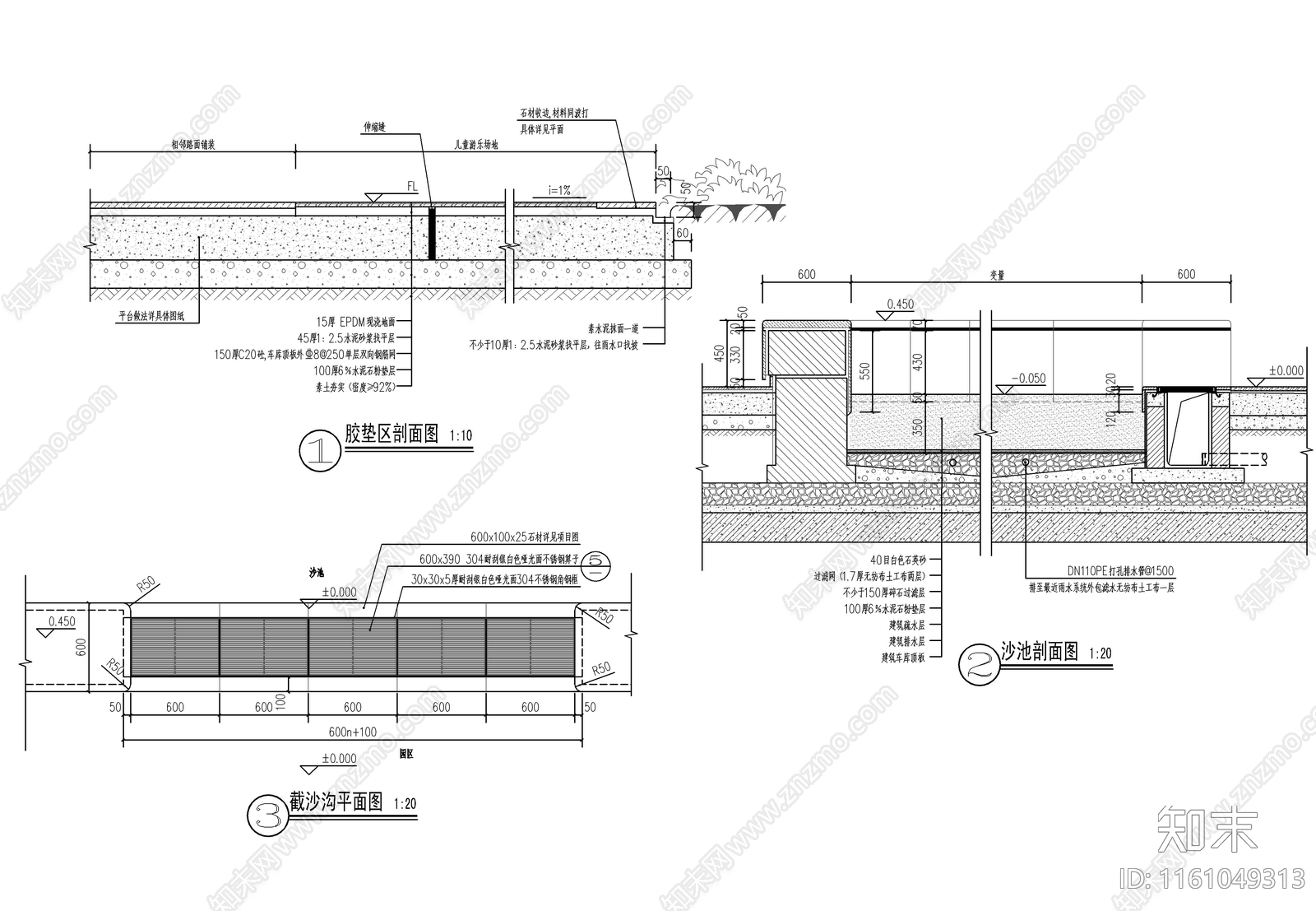 儿童活动场地沙坑施工图下载【ID:1161049313】