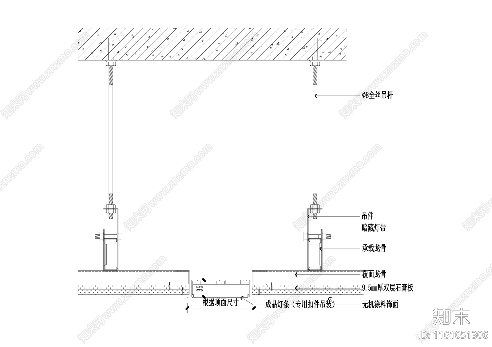 吊顶灯光片节点cad施工图下载【ID:1161051306】