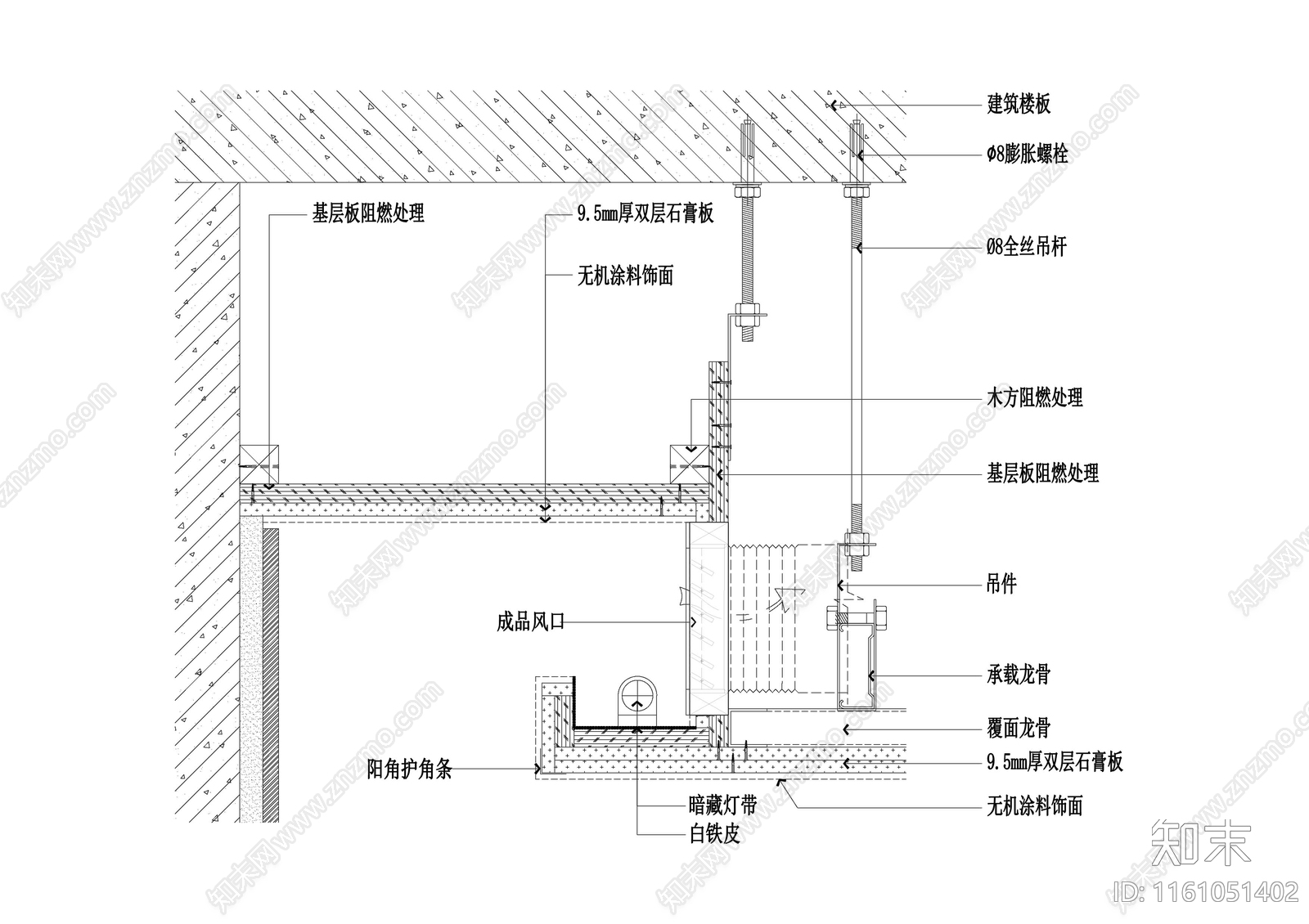 反光灯槽及排风口节点施工图下载【ID:1161051402】