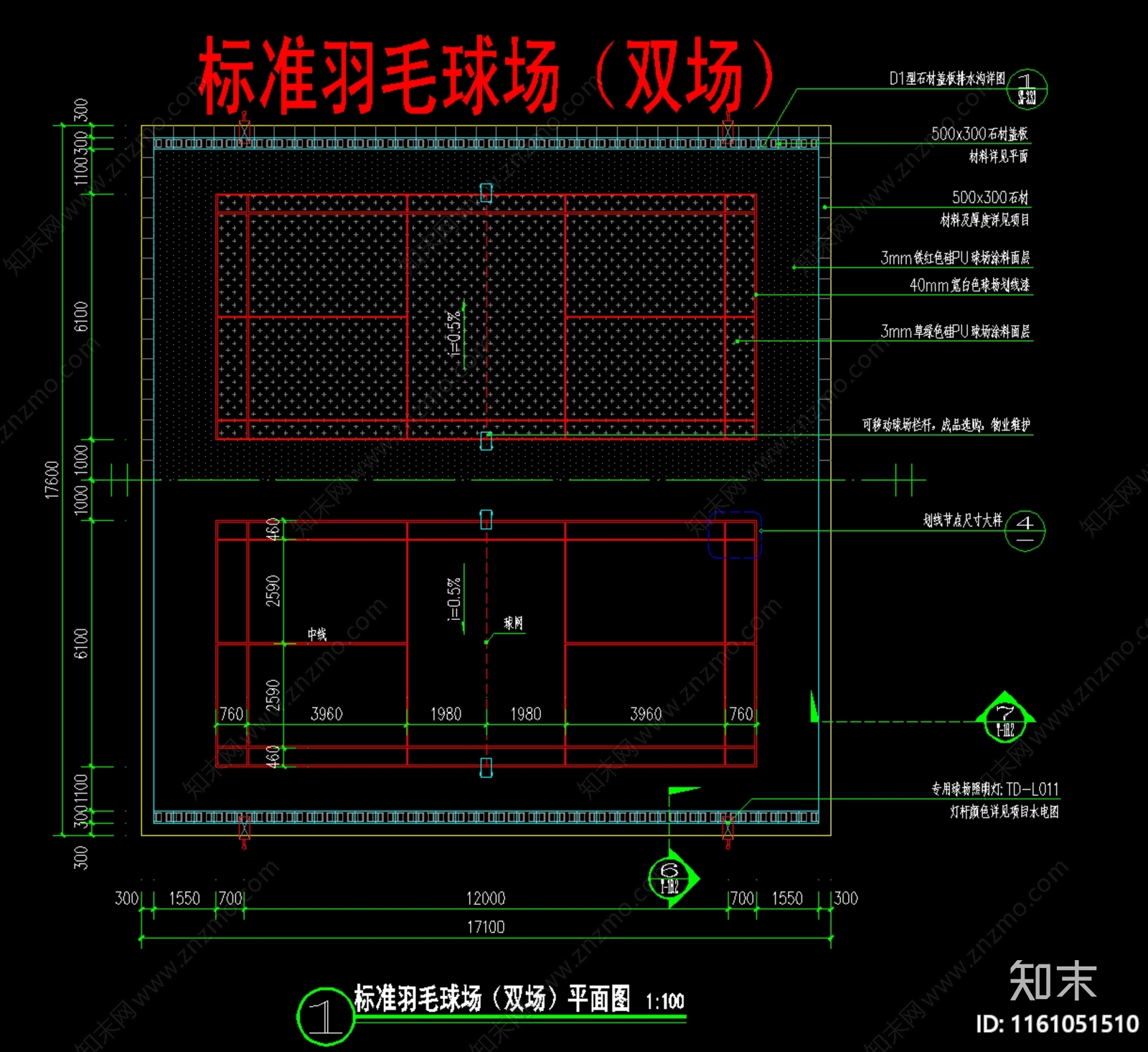 羽毛球场详图施工图下载【ID:1161051510】