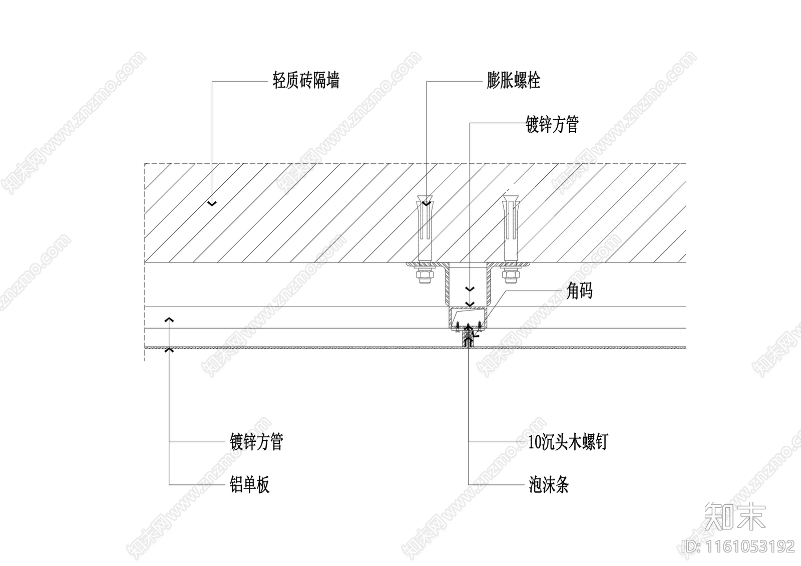 墙面穿孔铝板节点施工图下载【ID:1161053192】