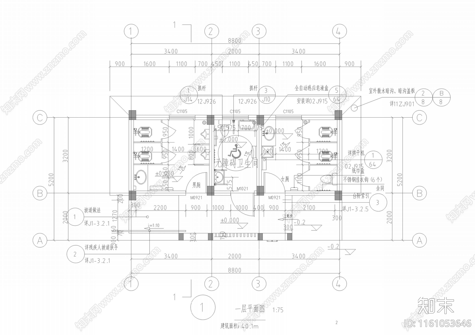 现代公厕cad施工图下载【ID:1161053646】