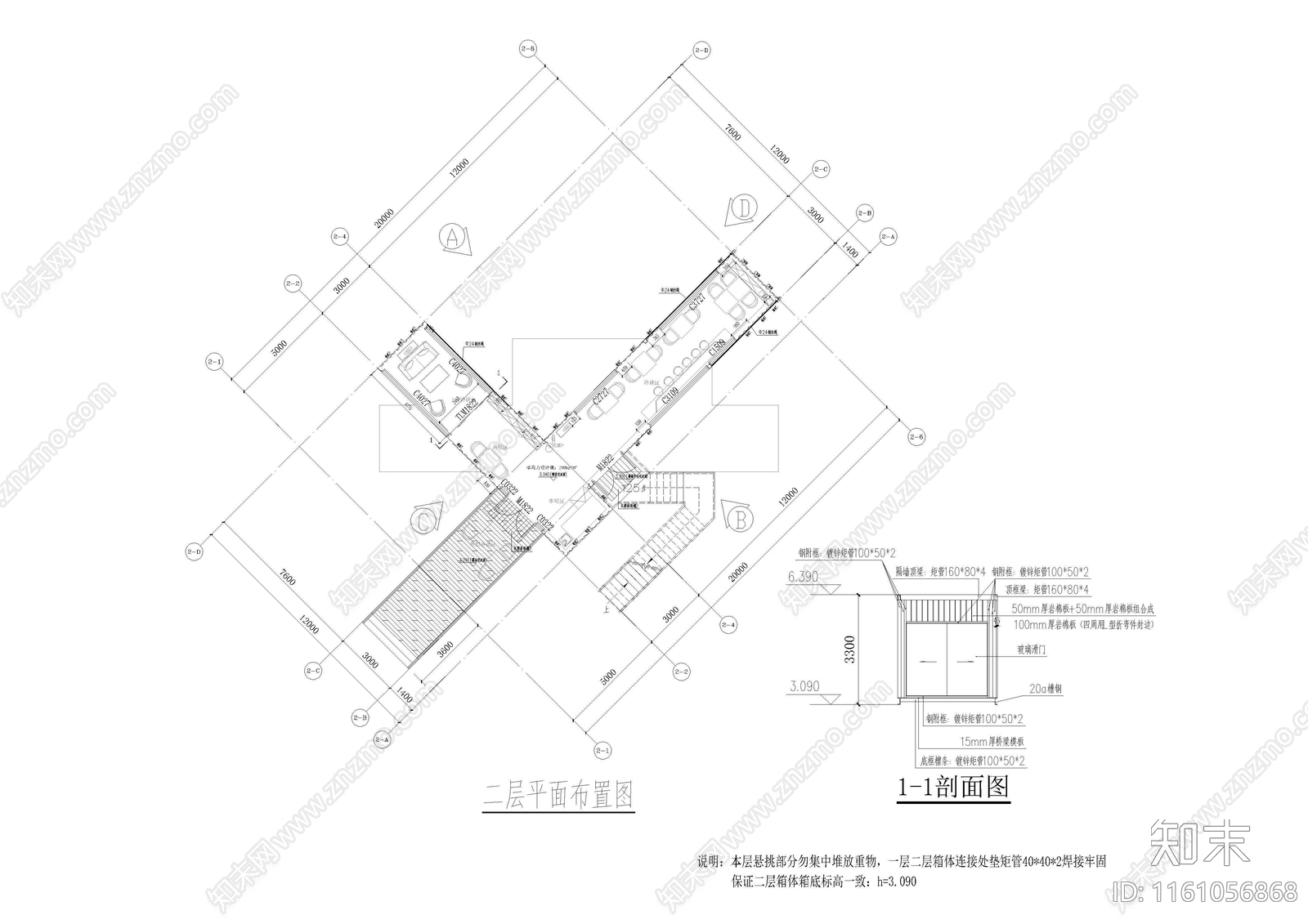 集装箱式展cad施工图下载【ID:1161056868】