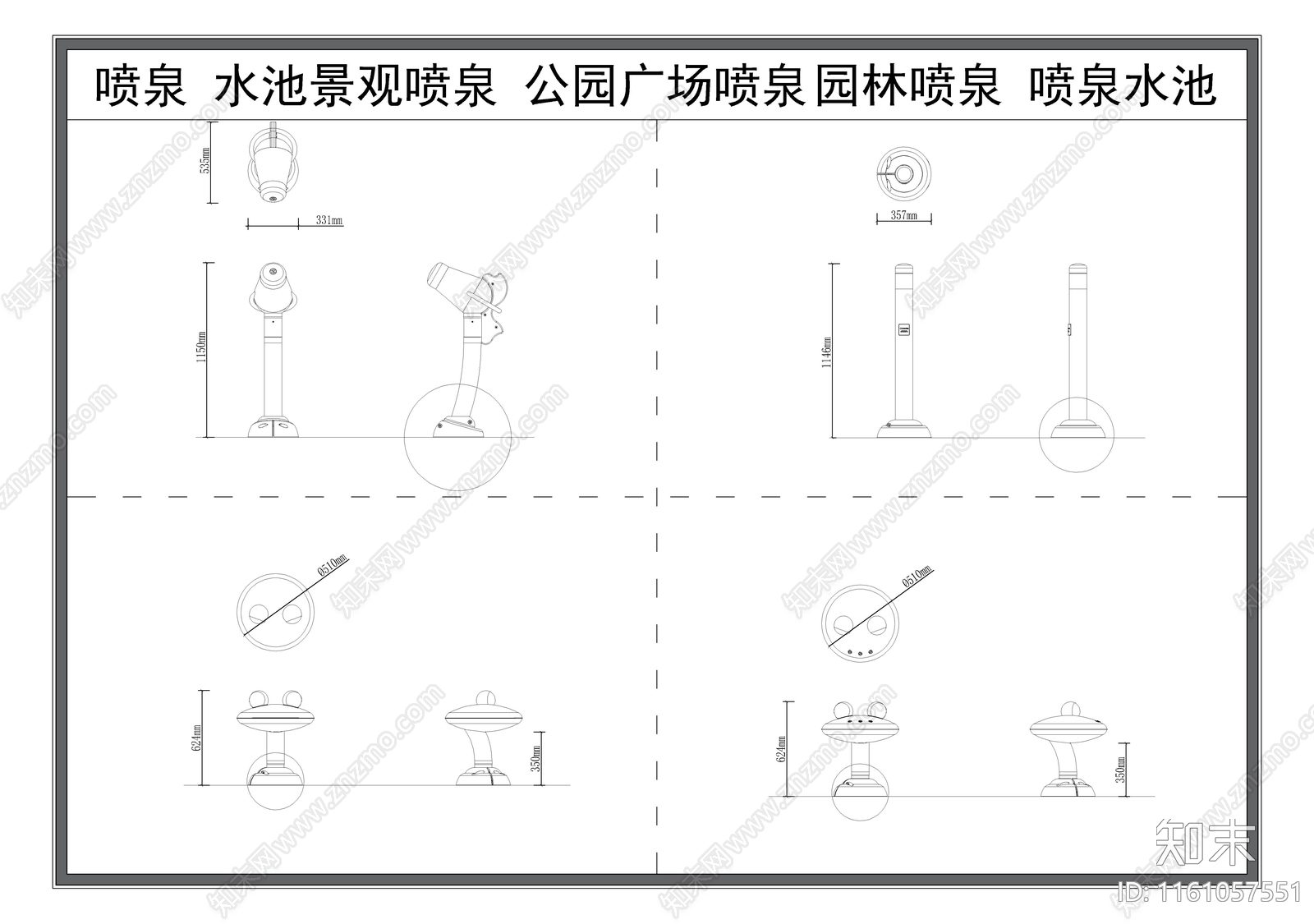 喷泉水池景观喷泉公园广场喷泉园林喷泉喷泉水池cad施工图下载【ID:1161057551】