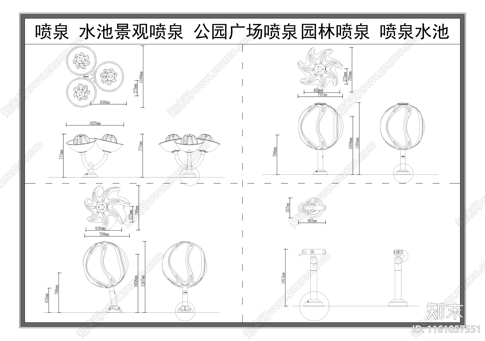 喷泉水池景观喷泉公园广场喷泉园林喷泉喷泉水池cad施工图下载【ID:1161057551】