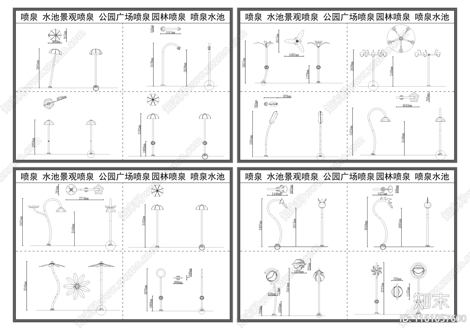 喷泉水池景观喷泉公园广场喷泉园林喷泉喷泉水池施工图下载【ID:1161057600】