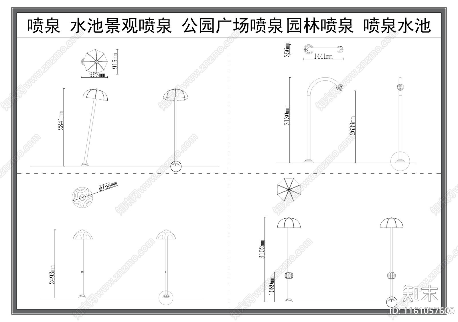 喷泉水池景观喷泉公园广场喷泉园林喷泉喷泉水池cad施工图下载【ID:1161057600】