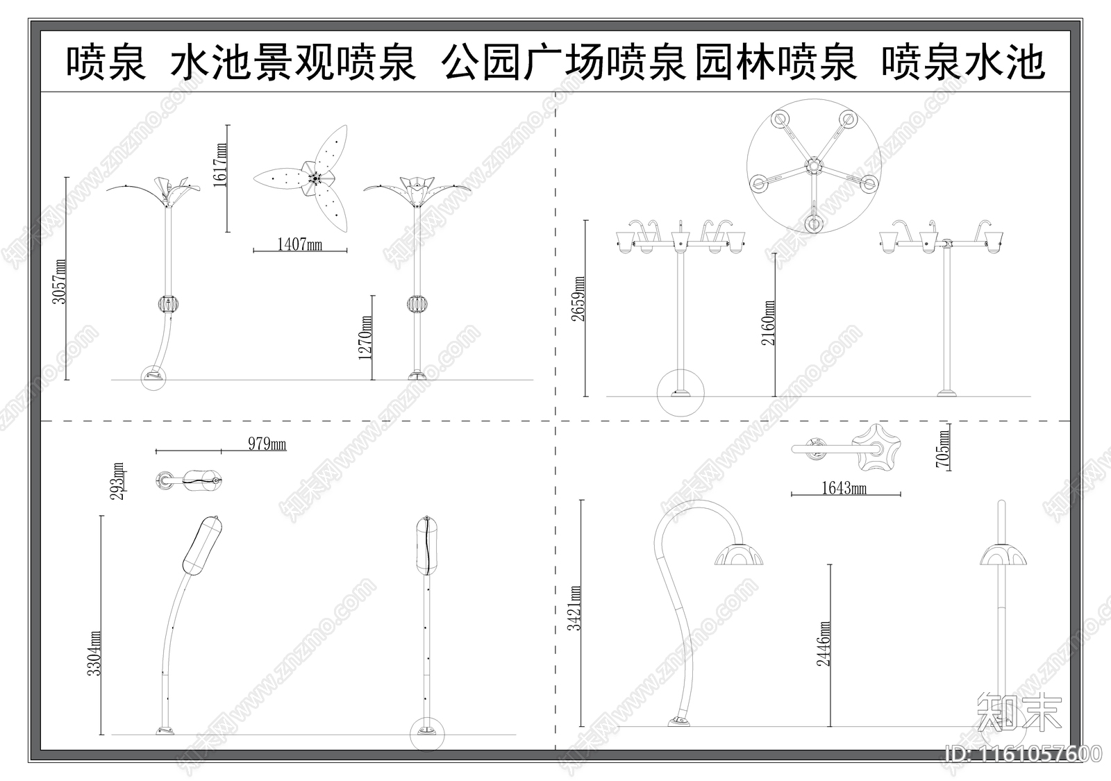 喷泉水池景观喷泉公园广场喷泉园林喷泉喷泉水池cad施工图下载【ID:1161057600】