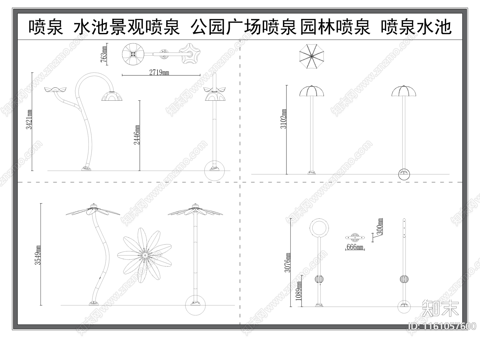 喷泉水池景观喷泉公园广场喷泉园林喷泉喷泉水池cad施工图下载【ID:1161057600】