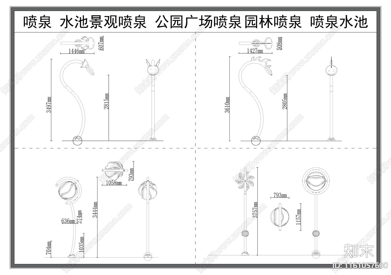 喷泉水池景观喷泉公园广场喷泉园林喷泉喷泉水池cad施工图下载【ID:1161057600】