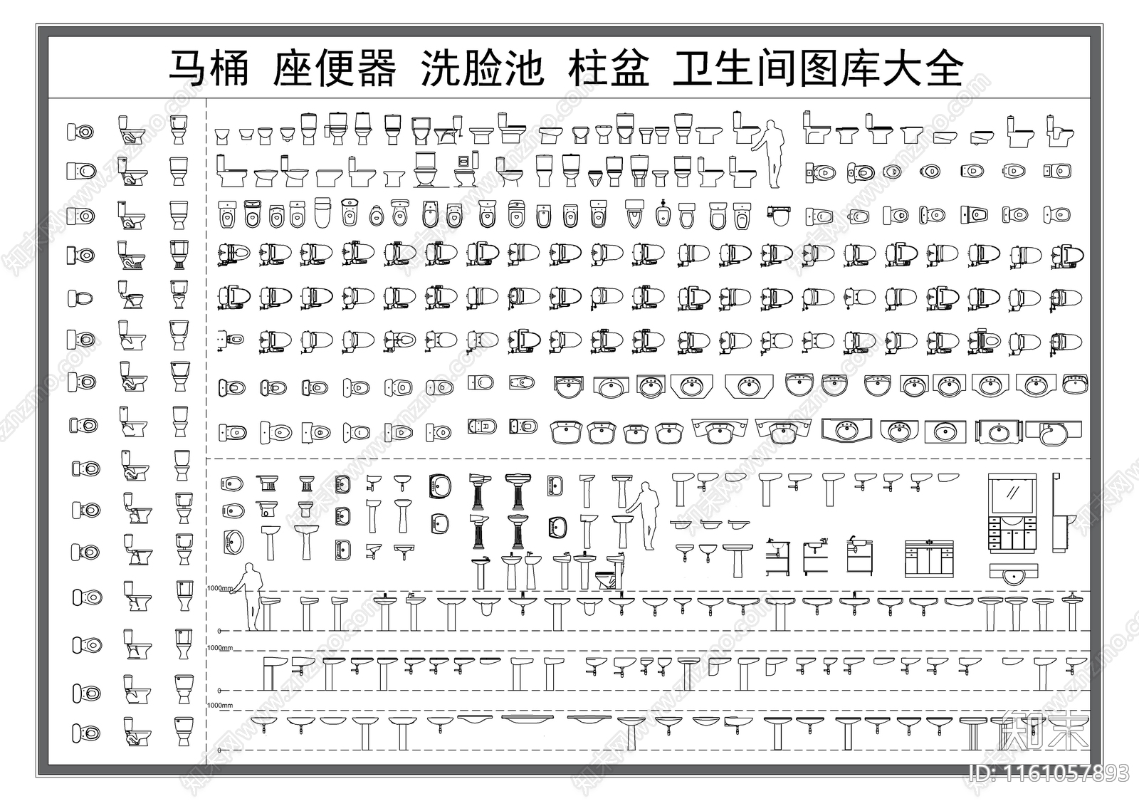 现代马桶施工图下载【ID:1161057893】