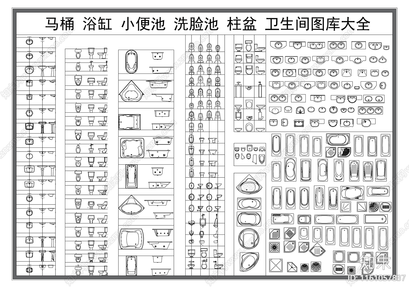 现代马桶施工图下载【ID:1161057837】