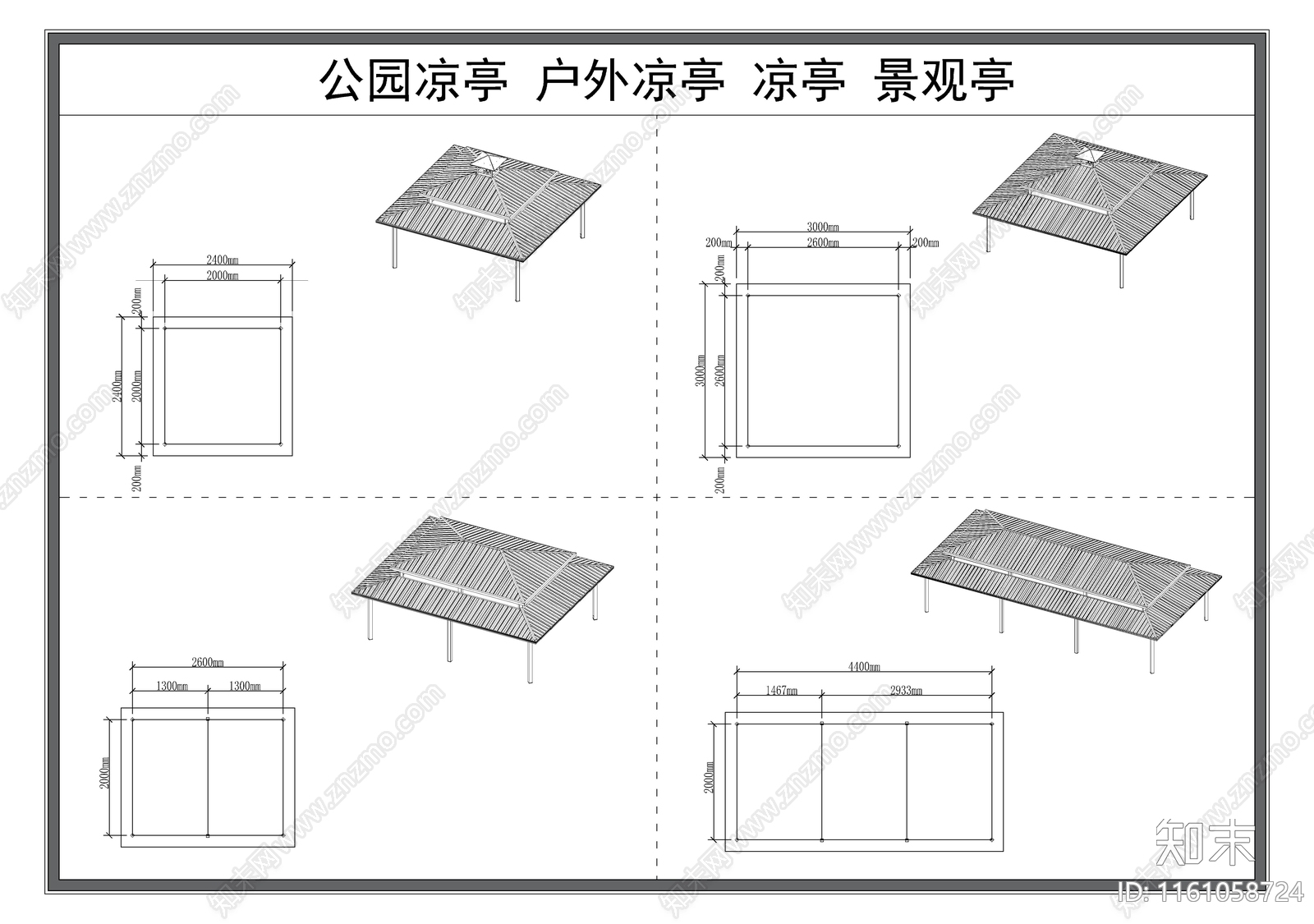 现代凉亭cad施工图下载【ID:1161058724】