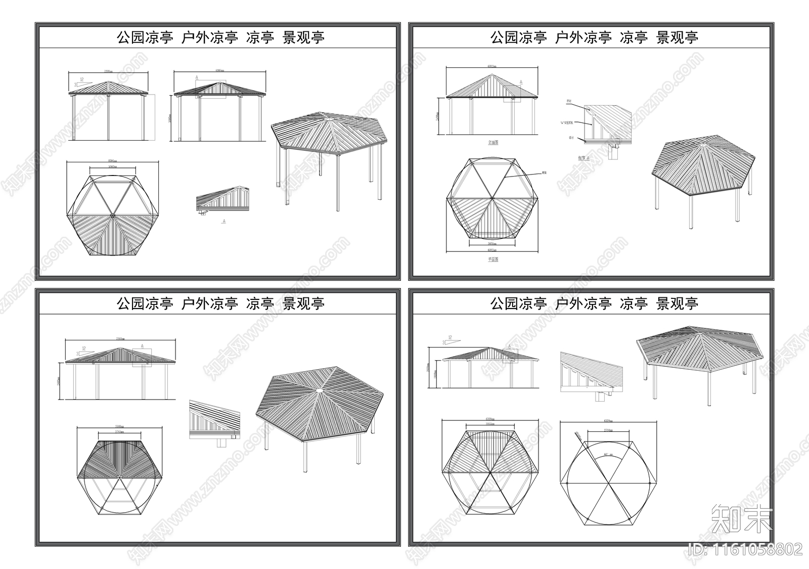 公园凉亭cad施工图下载【ID:1161058802】