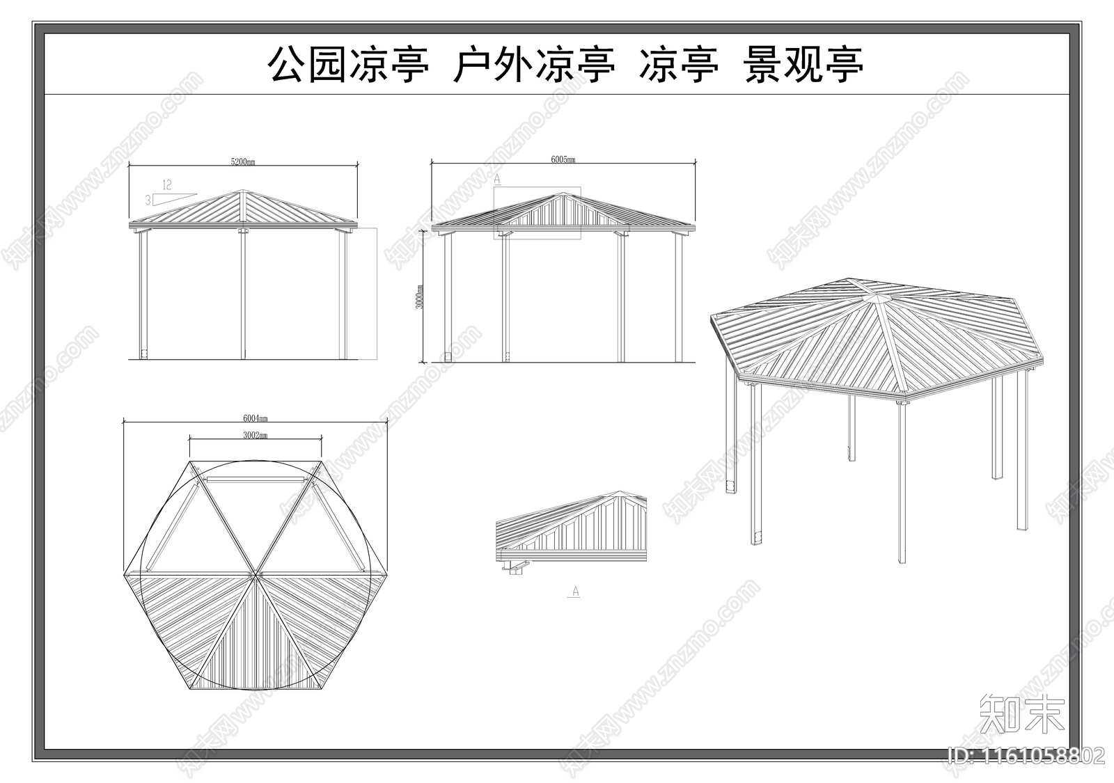 公园凉亭cad施工图下载【ID:1161058802】