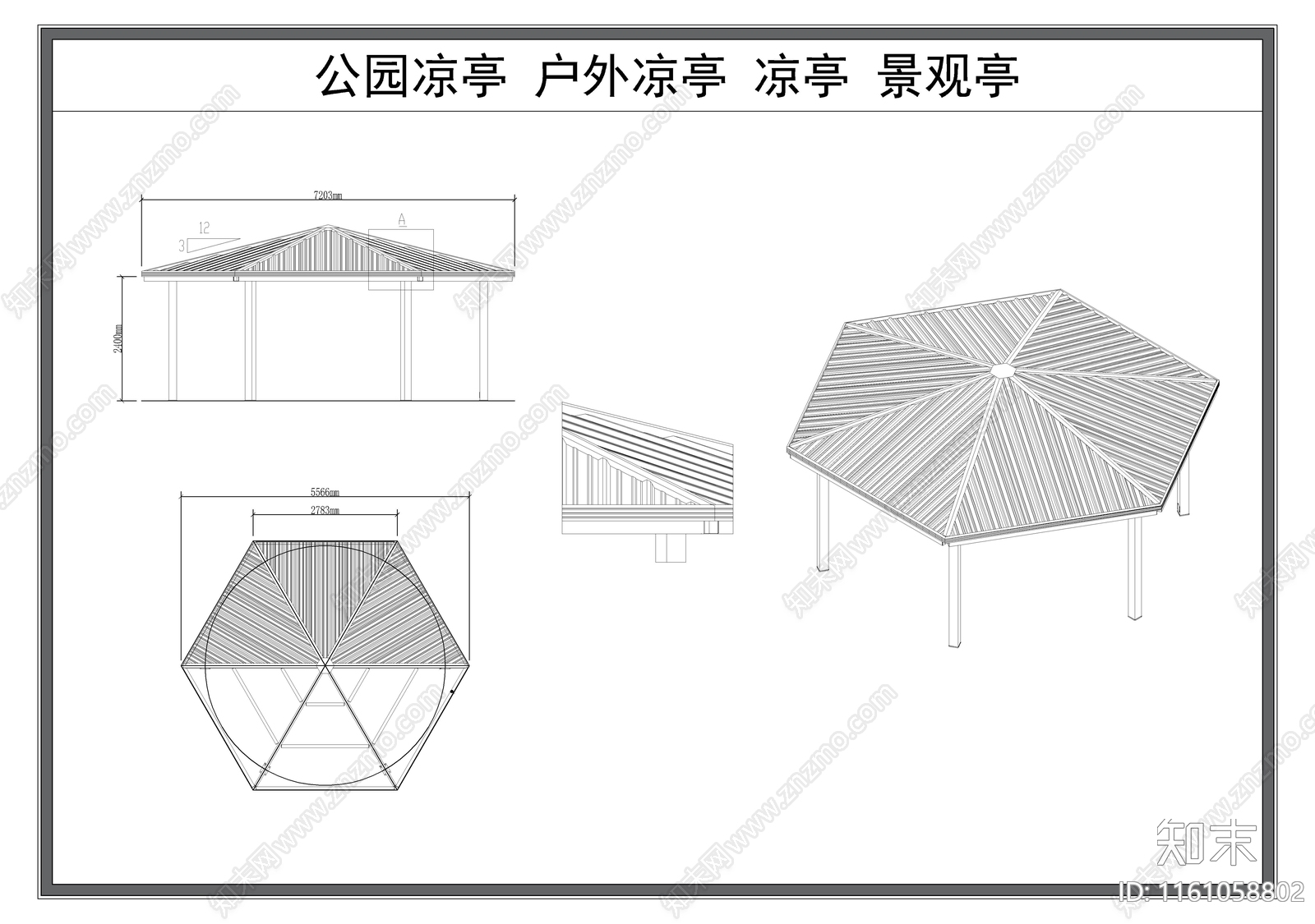 公园凉亭cad施工图下载【ID:1161058802】