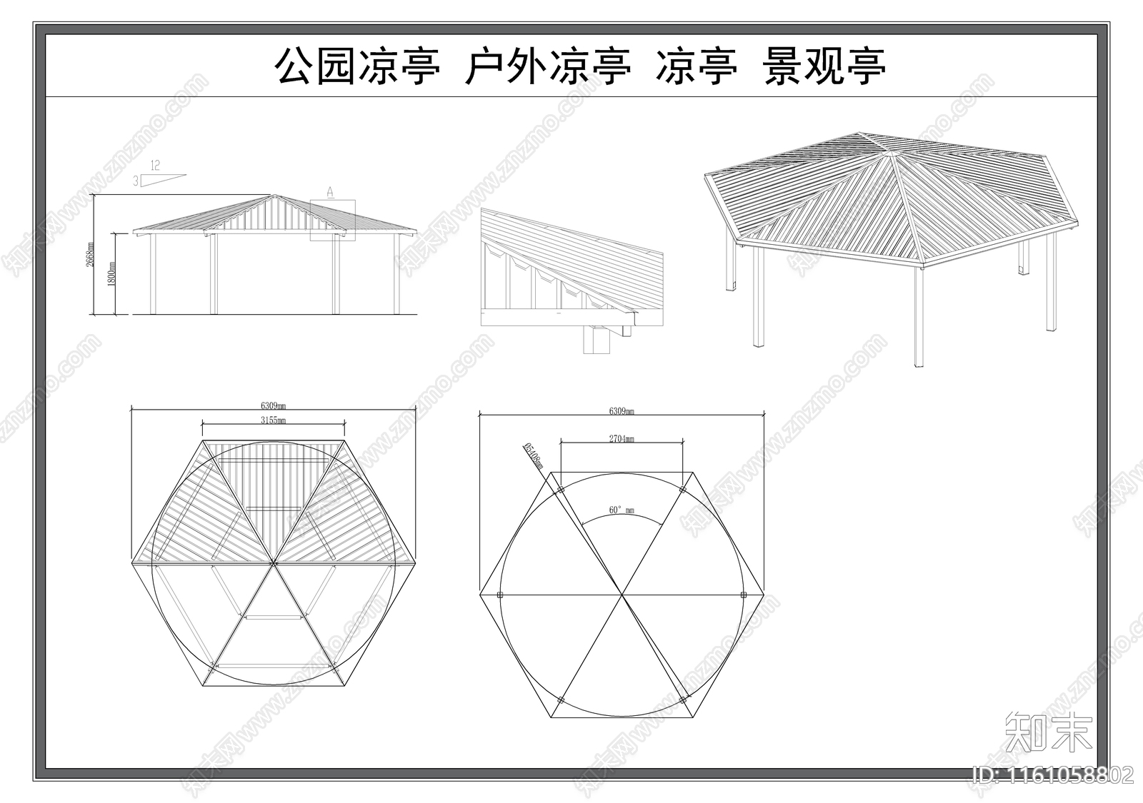 公园凉亭cad施工图下载【ID:1161058802】
