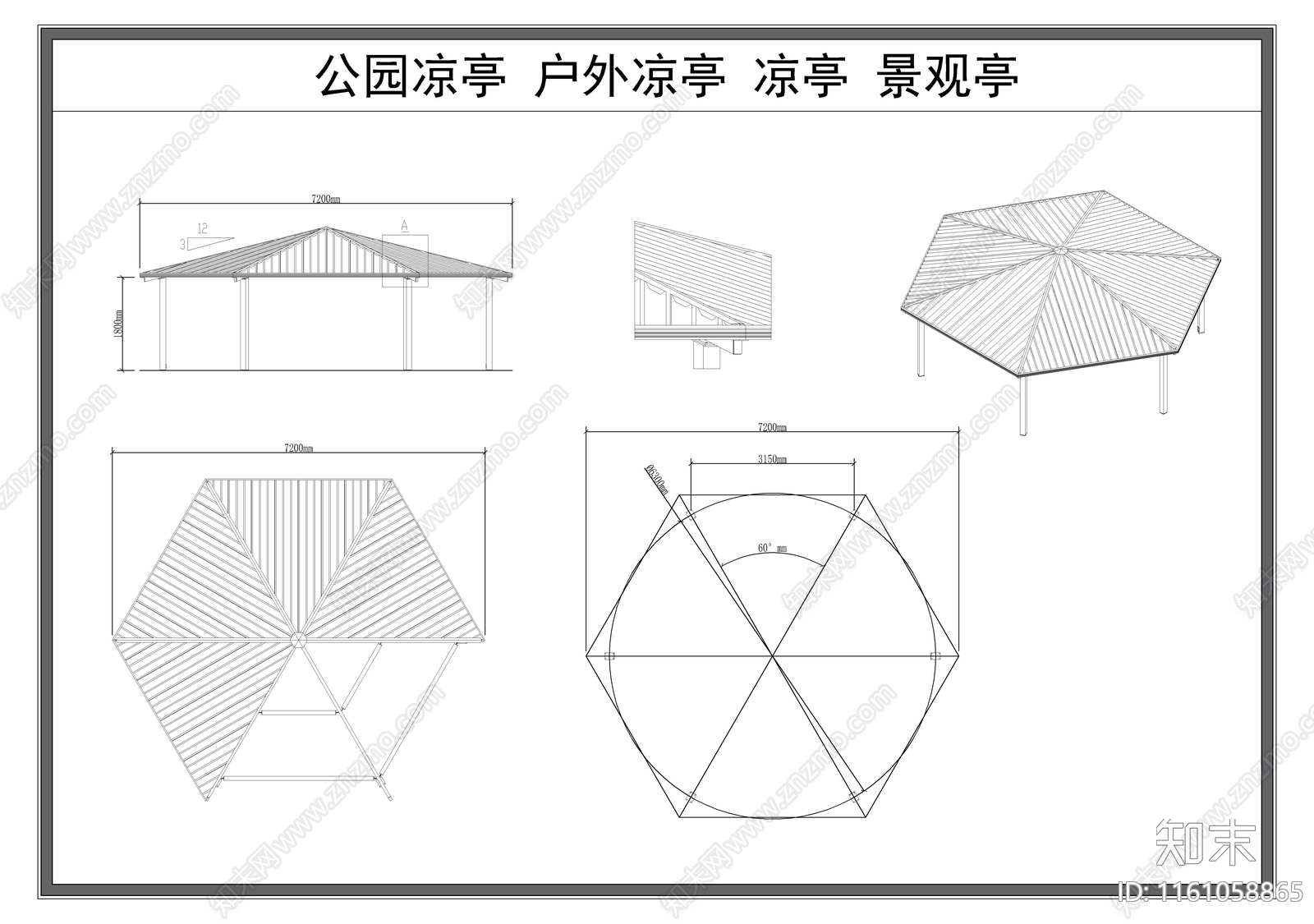 现代凉亭cad施工图下载【ID:1161058865】