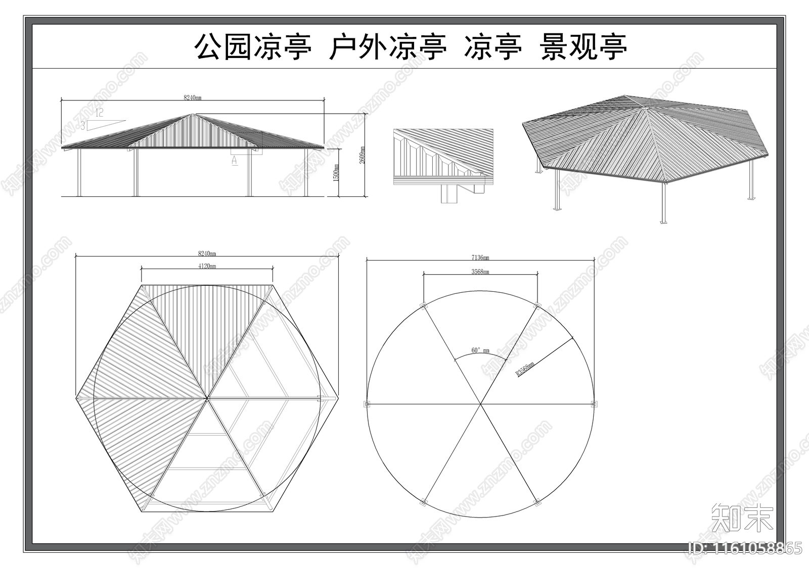 现代凉亭cad施工图下载【ID:1161058865】