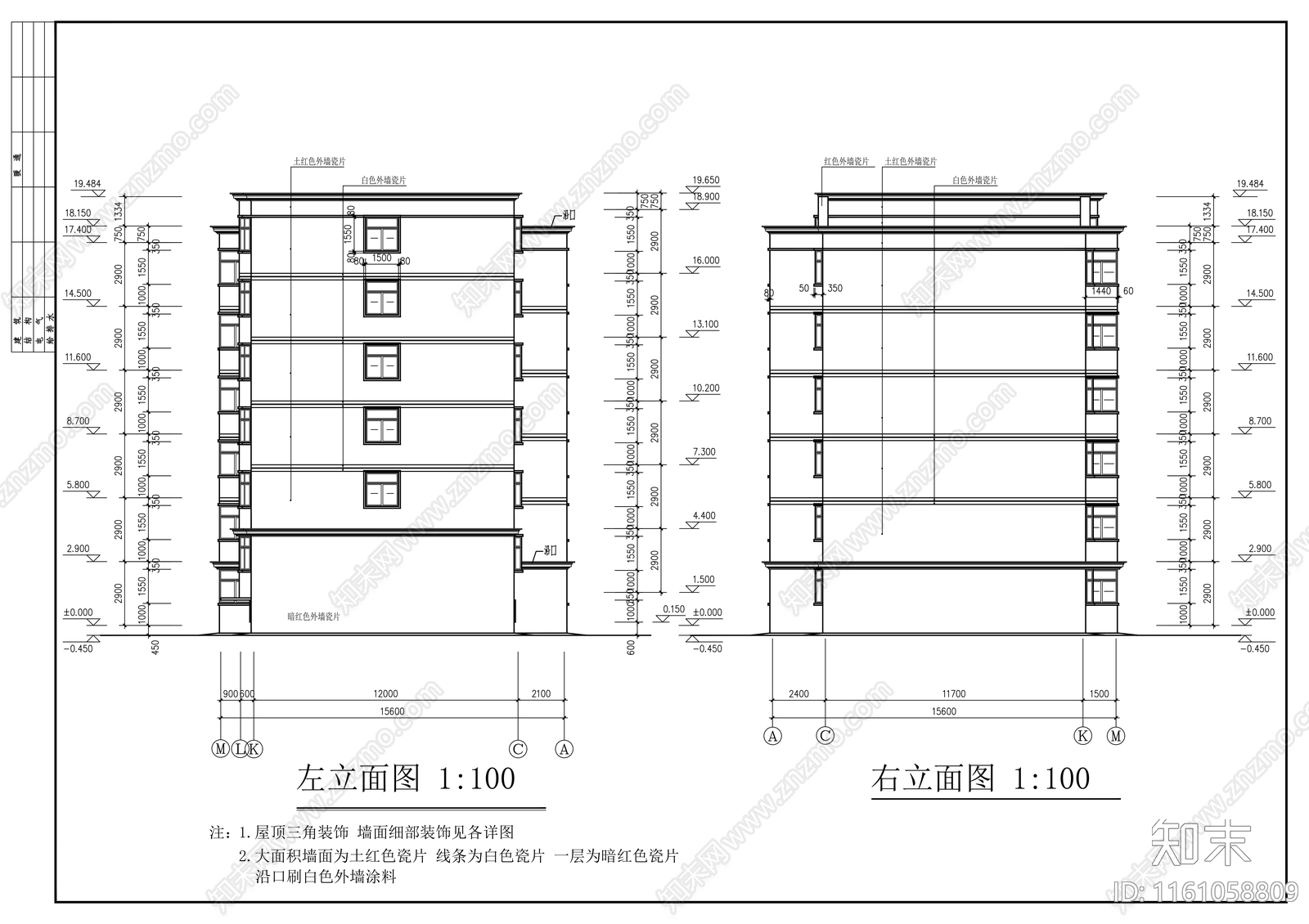 六层节能住宅楼建cad施工图下载【ID:1161058809】