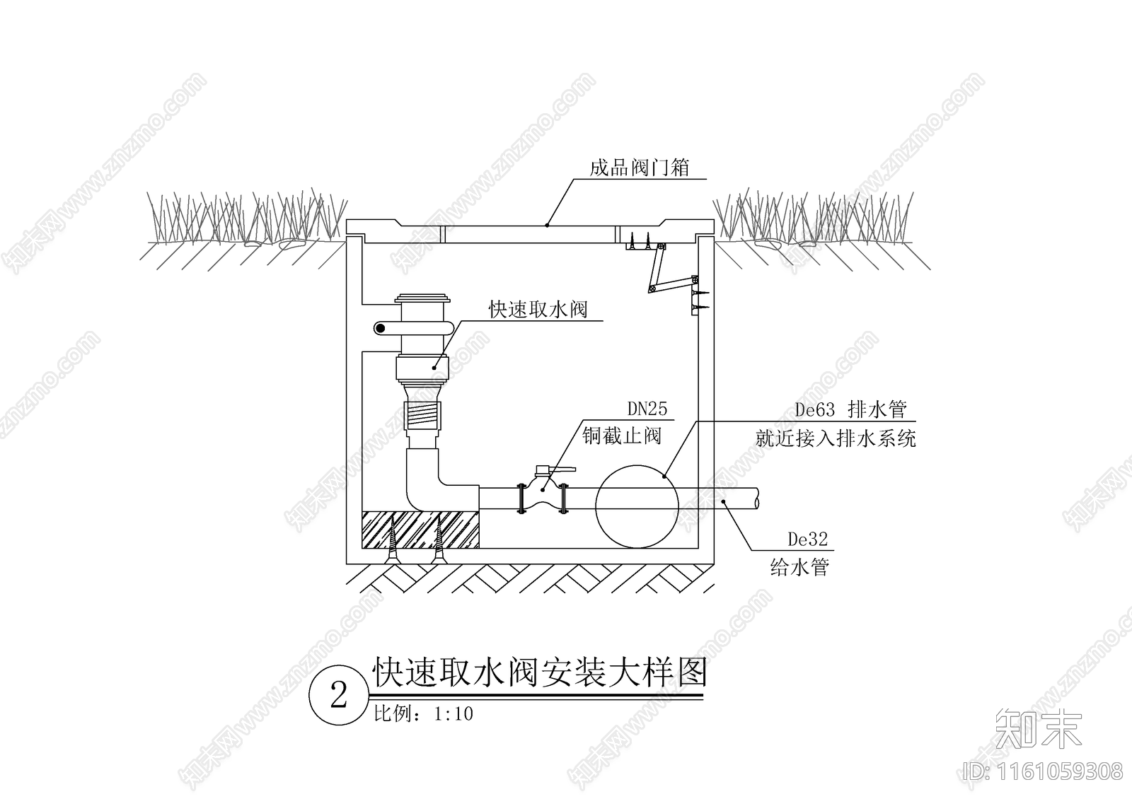 快速取水阀安装大样图施工图下载【ID:1161059308】