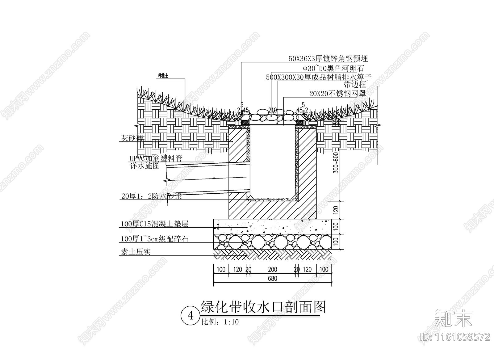 绿化带雨水口大样图cad施工图下载【ID:1161059572】