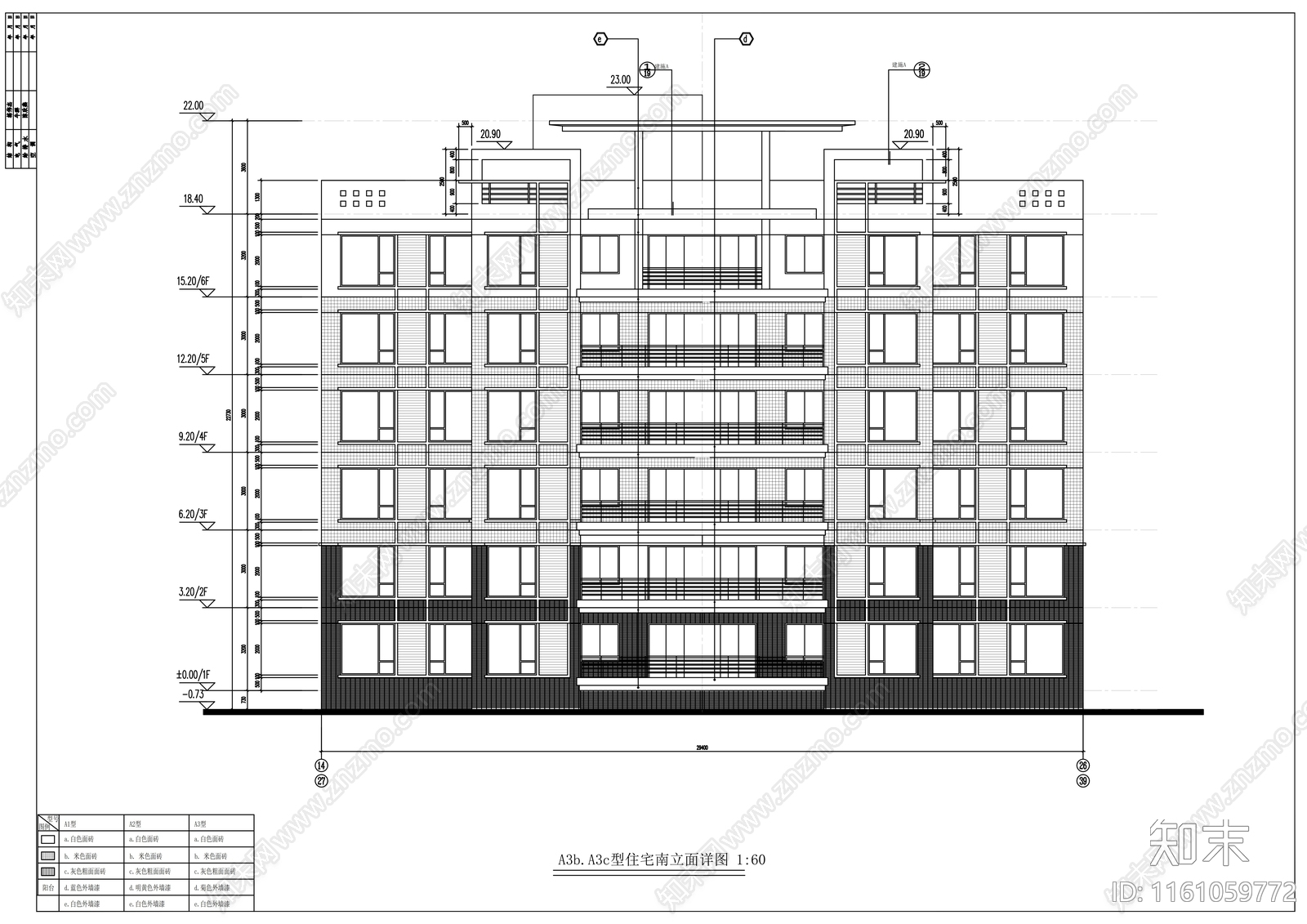 六层住宅楼A3型建筑方案图施工图下载【ID:1161059772】