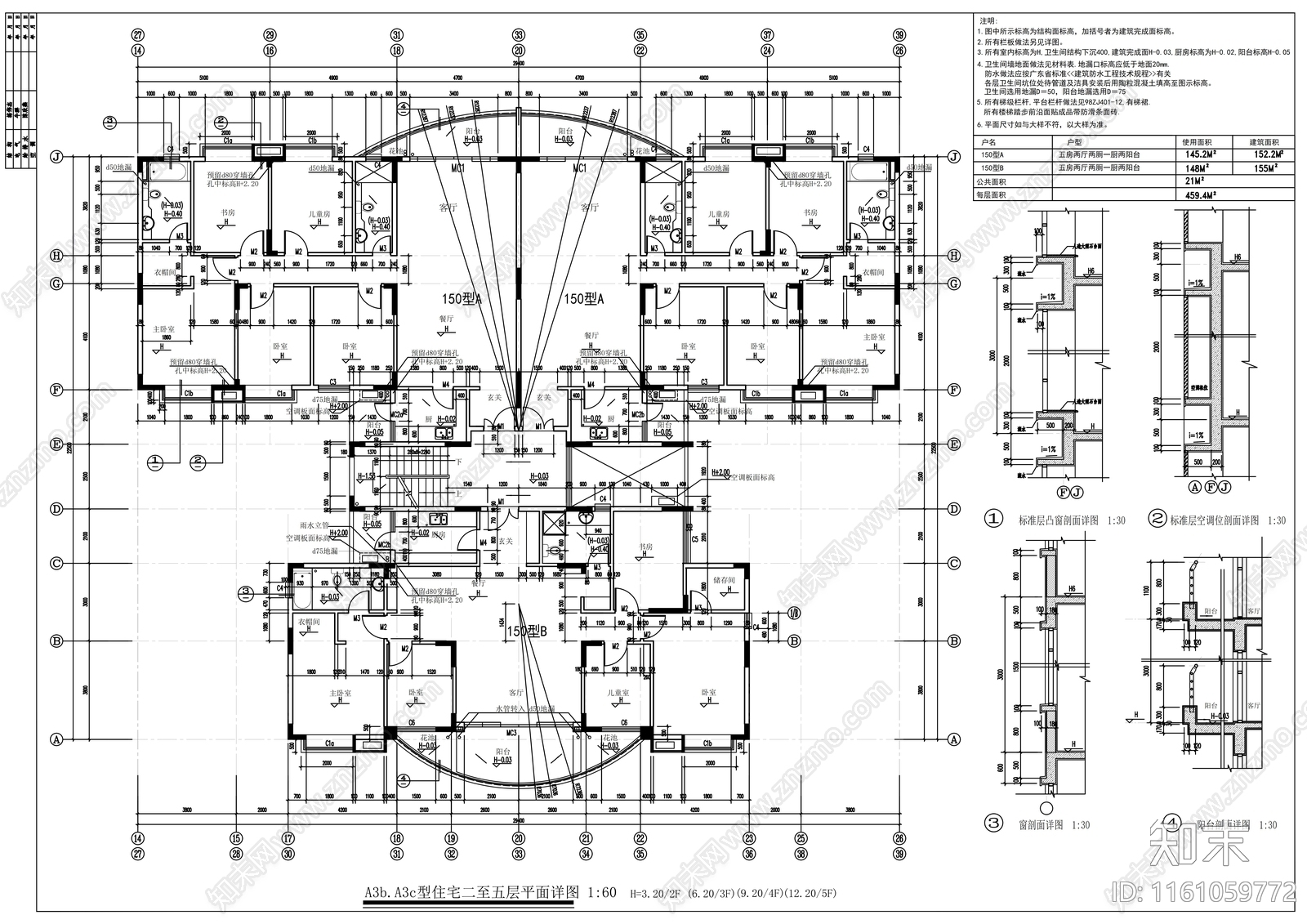 六层住宅楼A3型建筑方案图施工图下载【ID:1161059772】