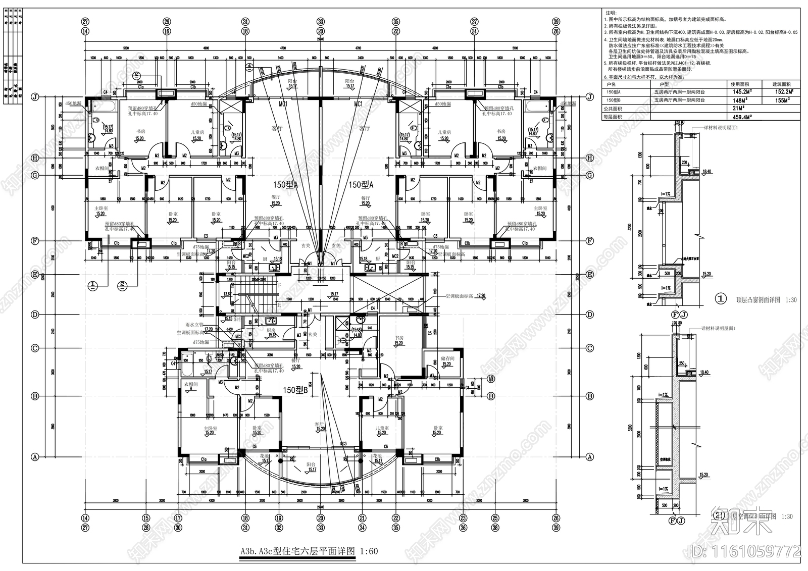 六层住宅楼A3型建筑方案图施工图下载【ID:1161059772】