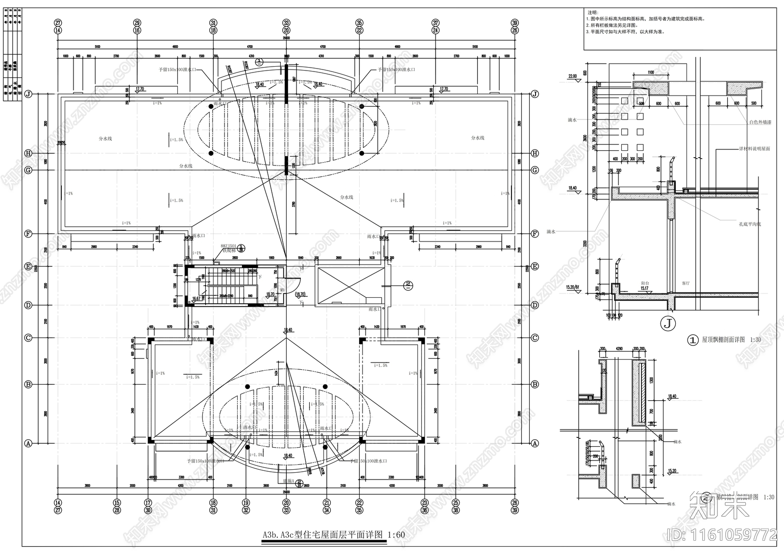 六层住宅楼A3型建筑方案图施工图下载【ID:1161059772】