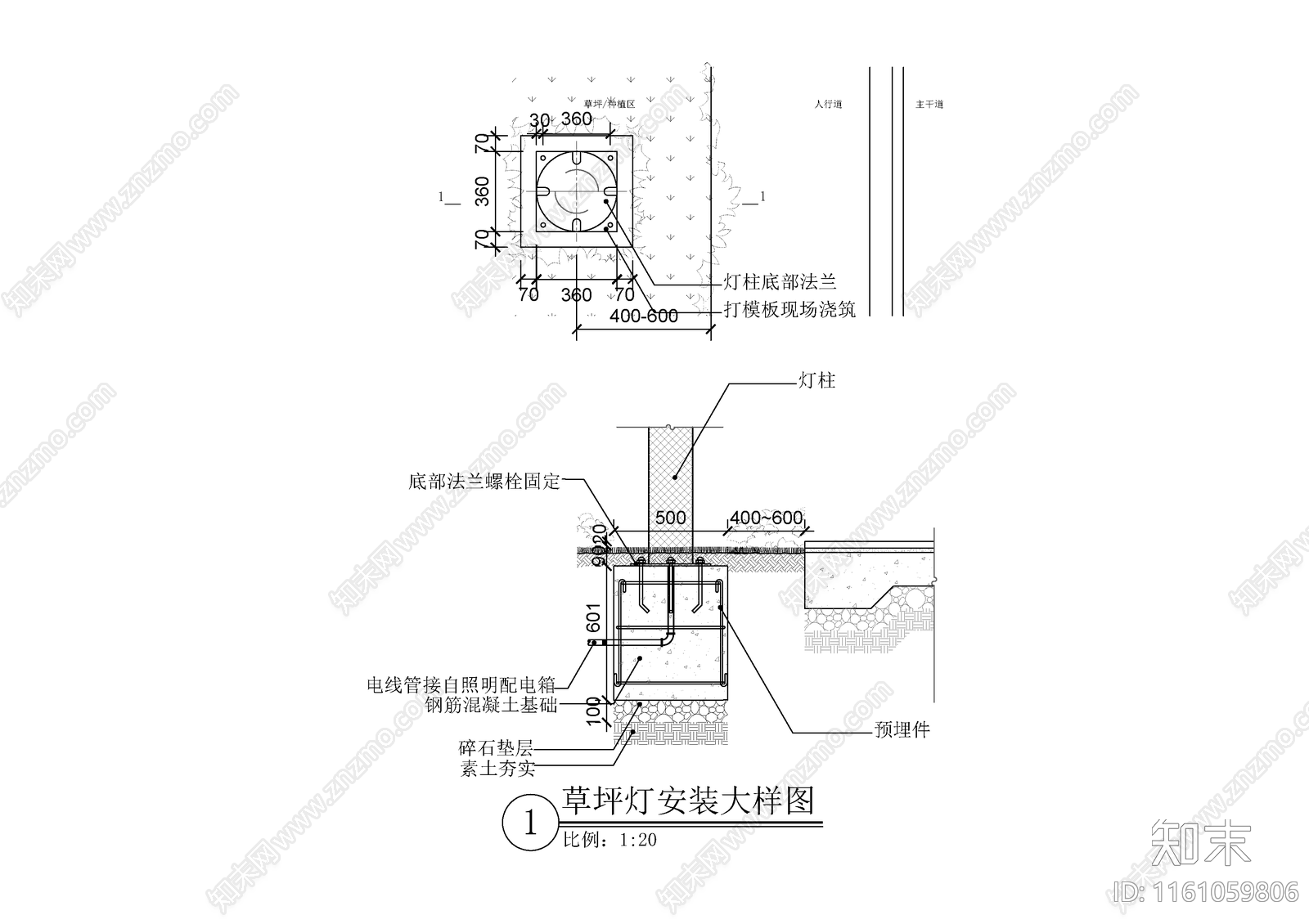 草坪灯安装大样图cad施工图下载【ID:1161059806】