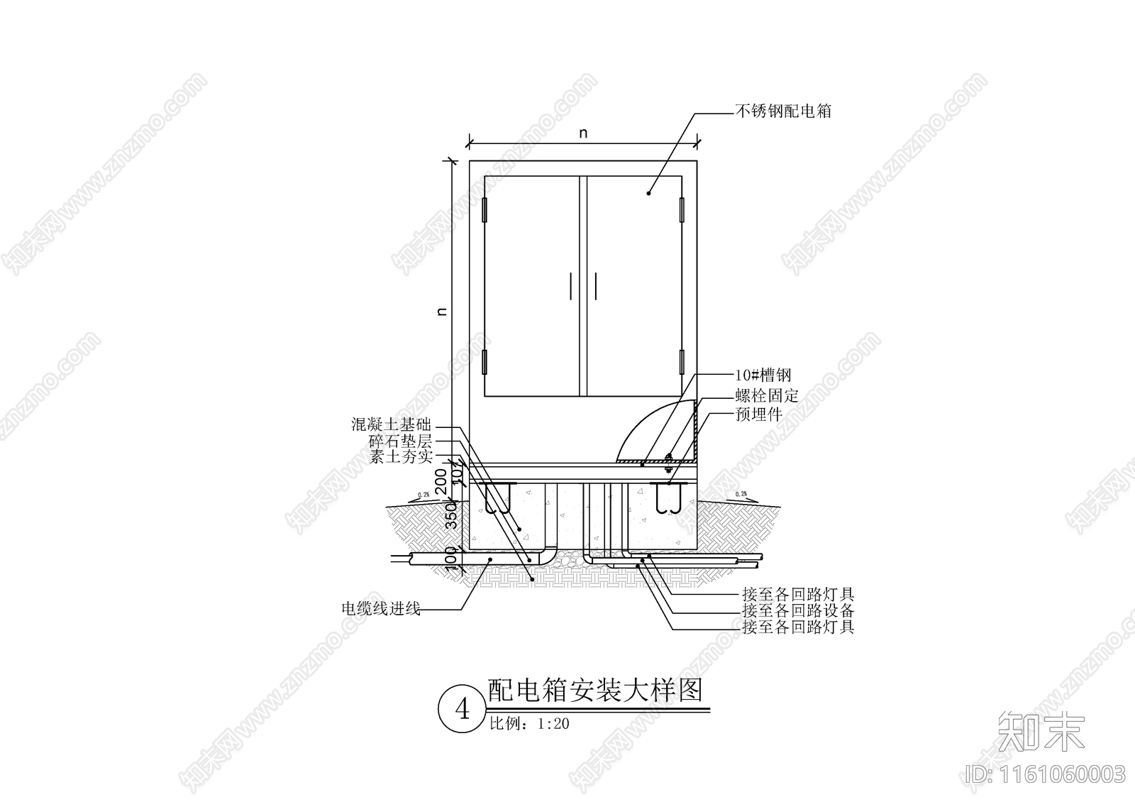 配电箱安装大样图cad施工图下载【ID:1161060003】