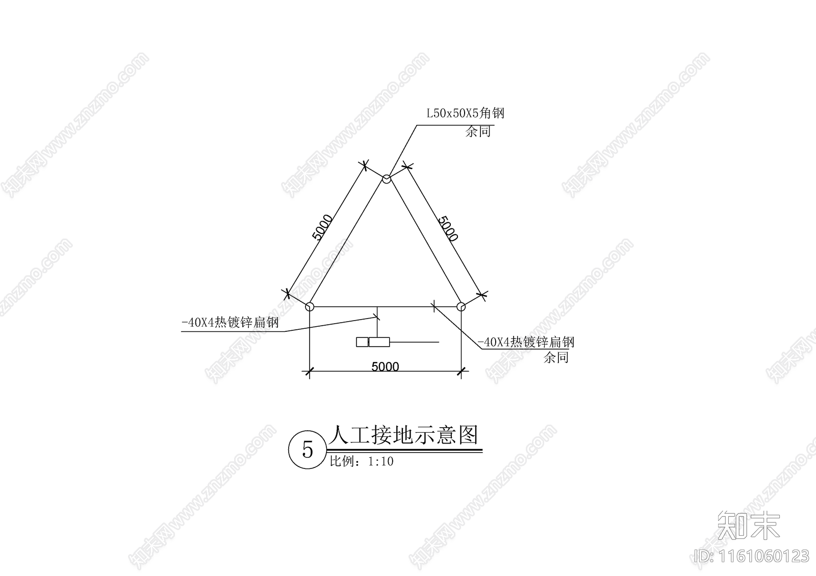 人工接地示意图cad施工图下载【ID:1161060123】