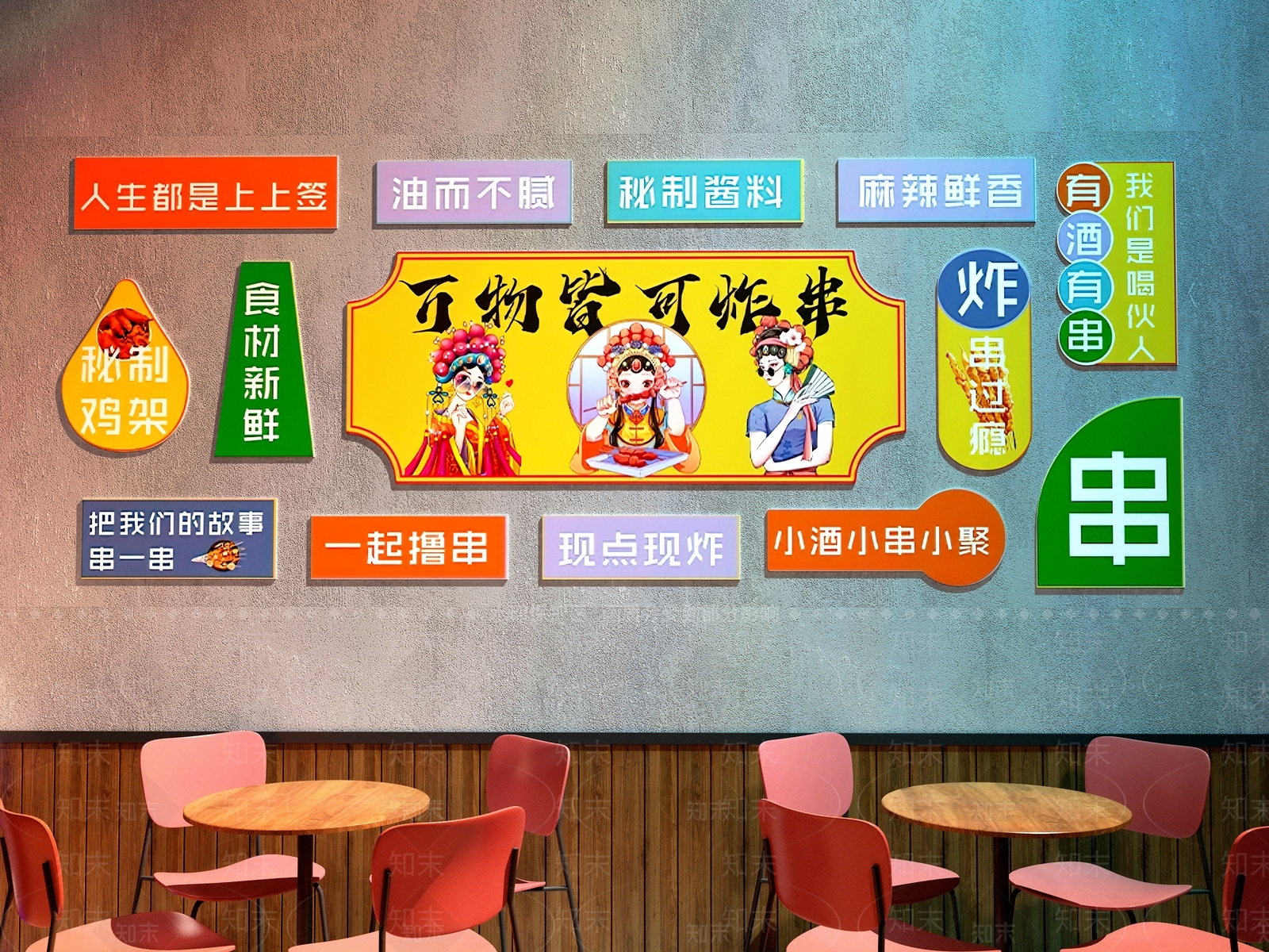 新中式餐厅装饰画3D模型下载【ID:1161061900】