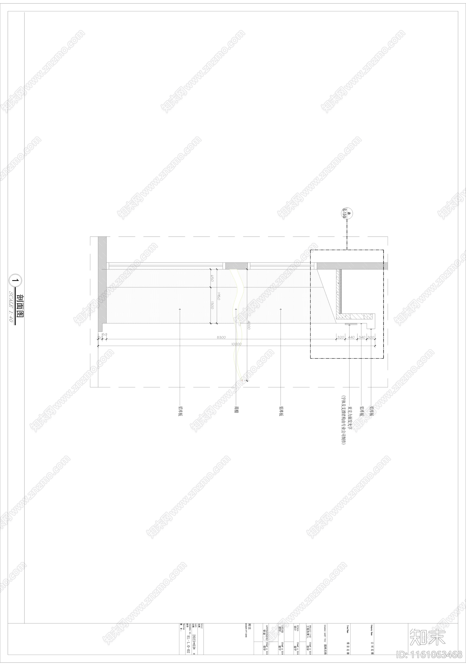 酒店门头招cad施工图下载【ID:1161063468】