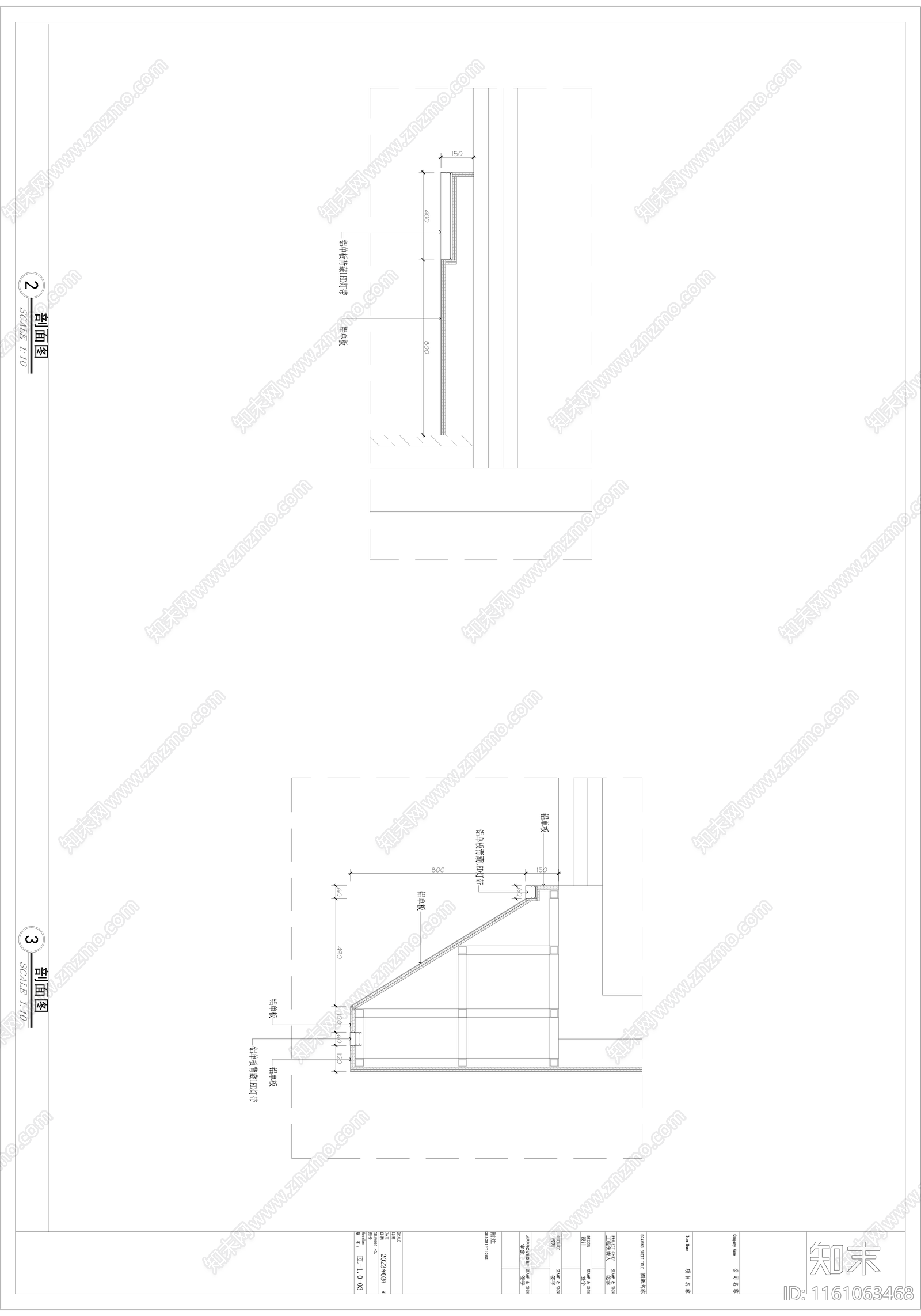 酒店门头招cad施工图下载【ID:1161063468】