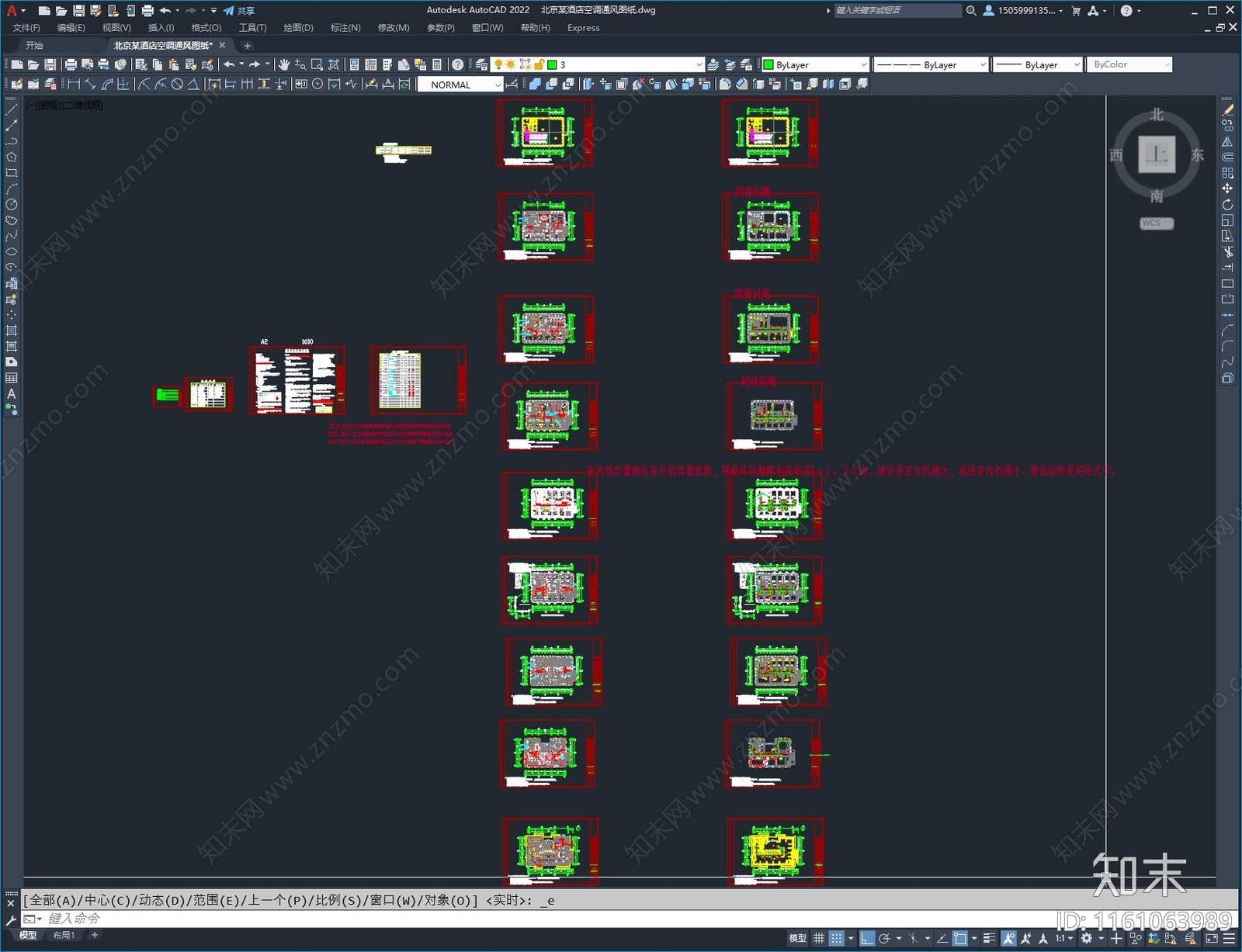 北京某酒店空调通风图纸施工图下载【ID:1161063989】