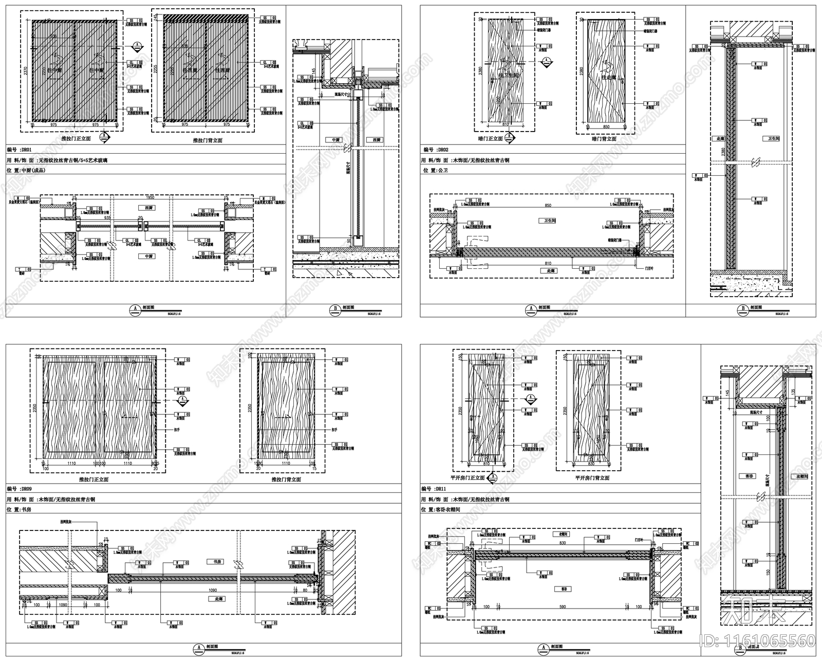 家装门表详图门大样图门剖面图门节点图设计素材cad施工图下载【ID:1161065560】