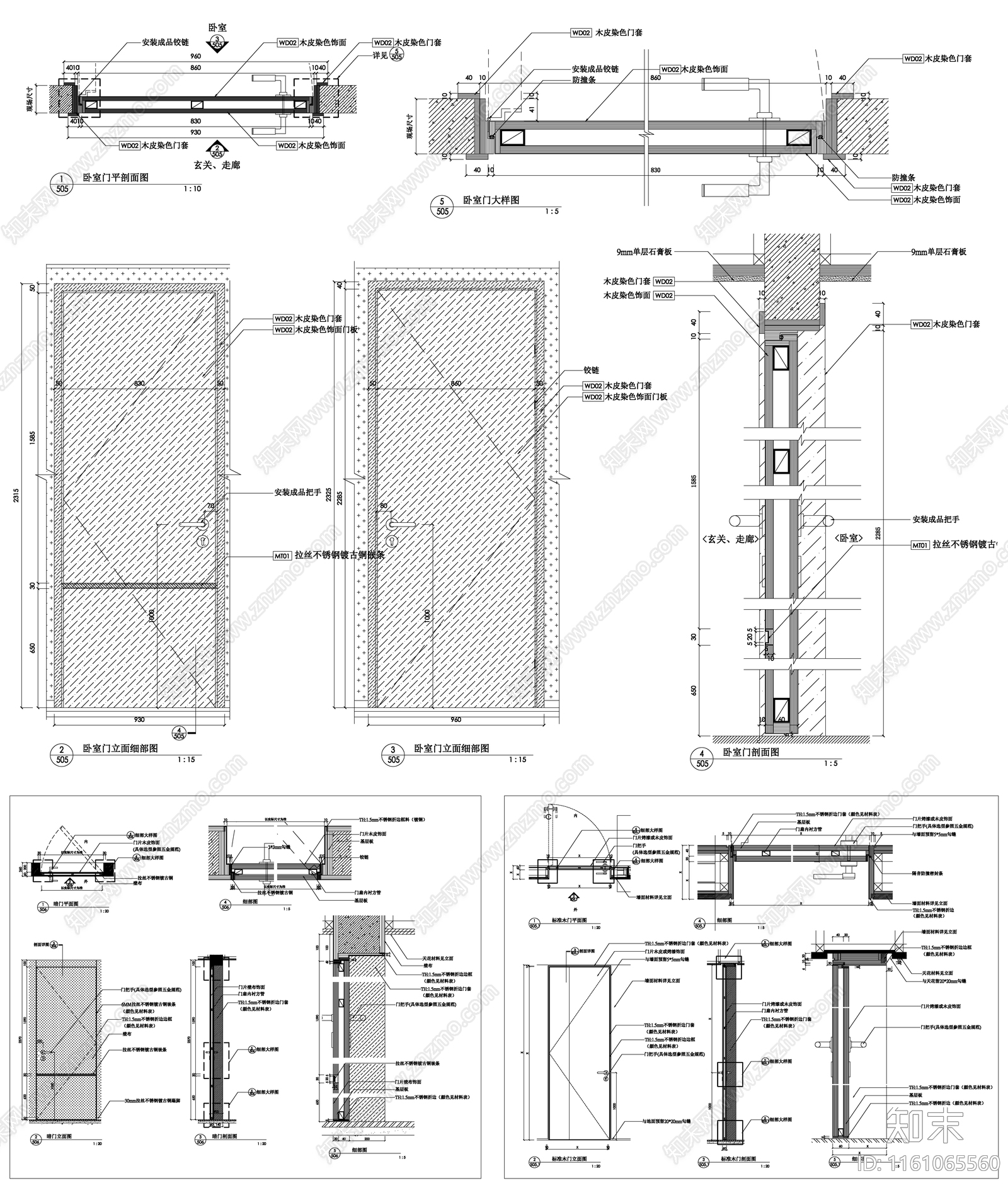 家装门表详图门大样图门剖面图门节点图设计素材cad施工图下载【ID:1161065560】