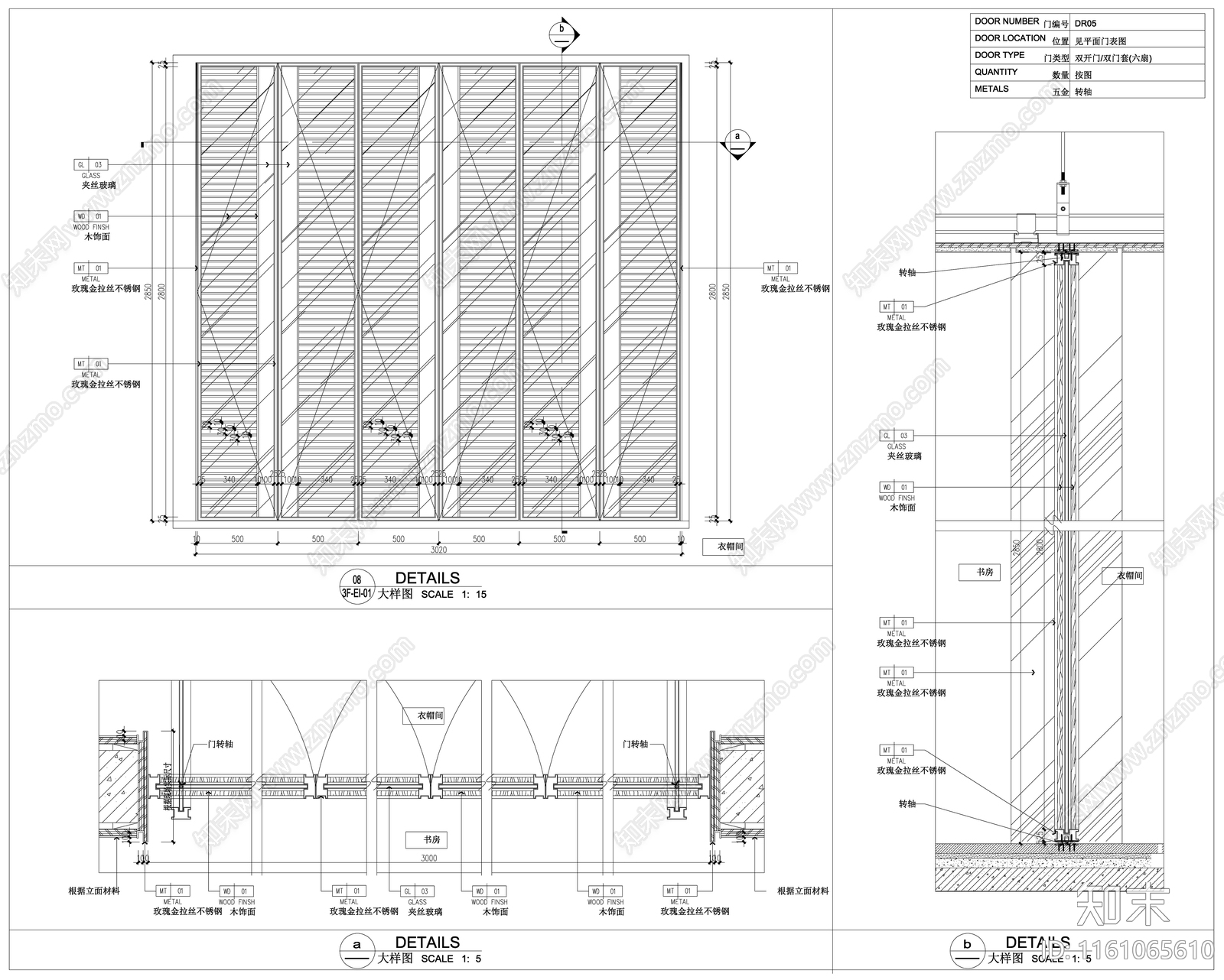 家装门表cad施工图下载【ID:1161065610】